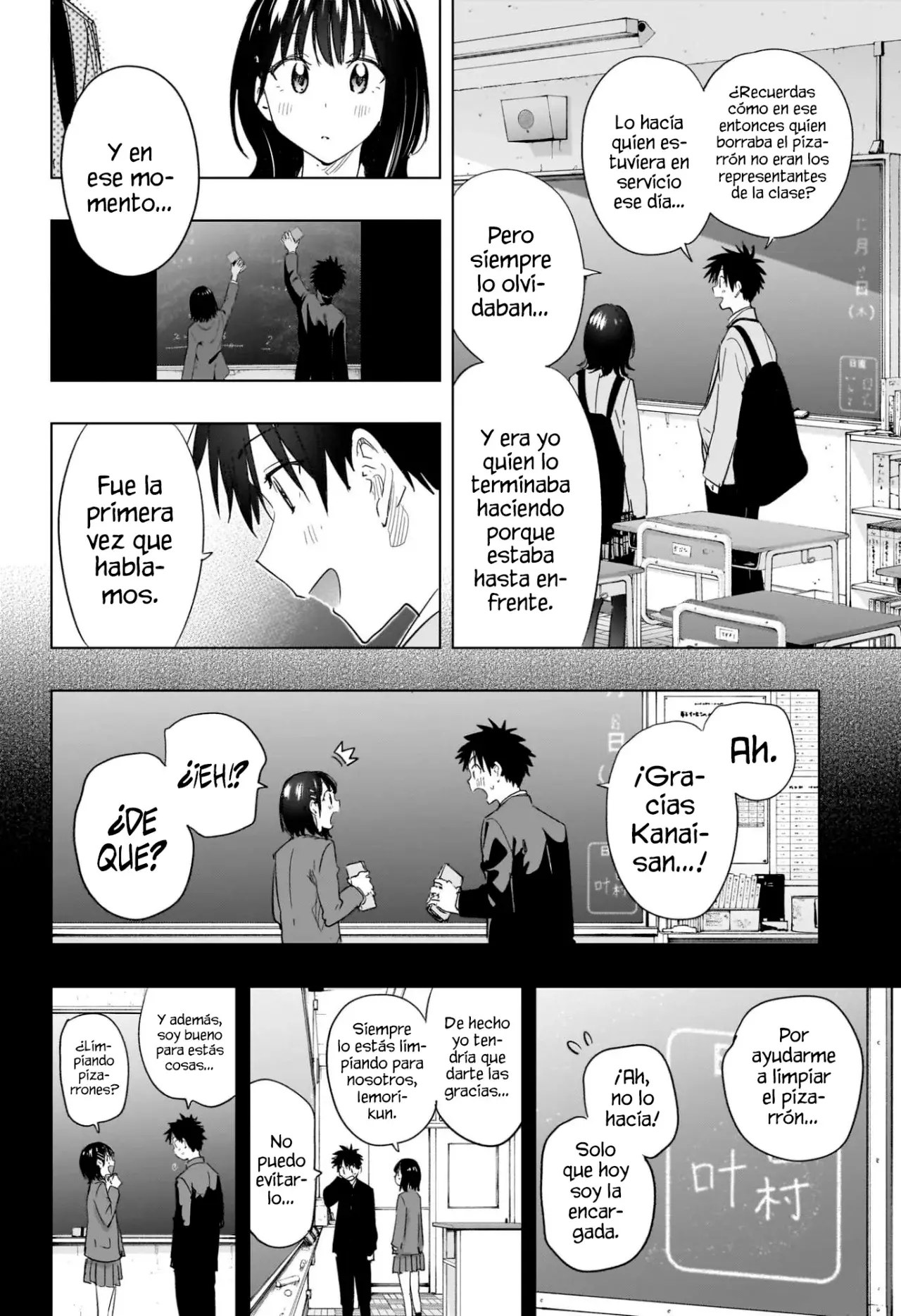 Read Hima-Ten Es Manga Online