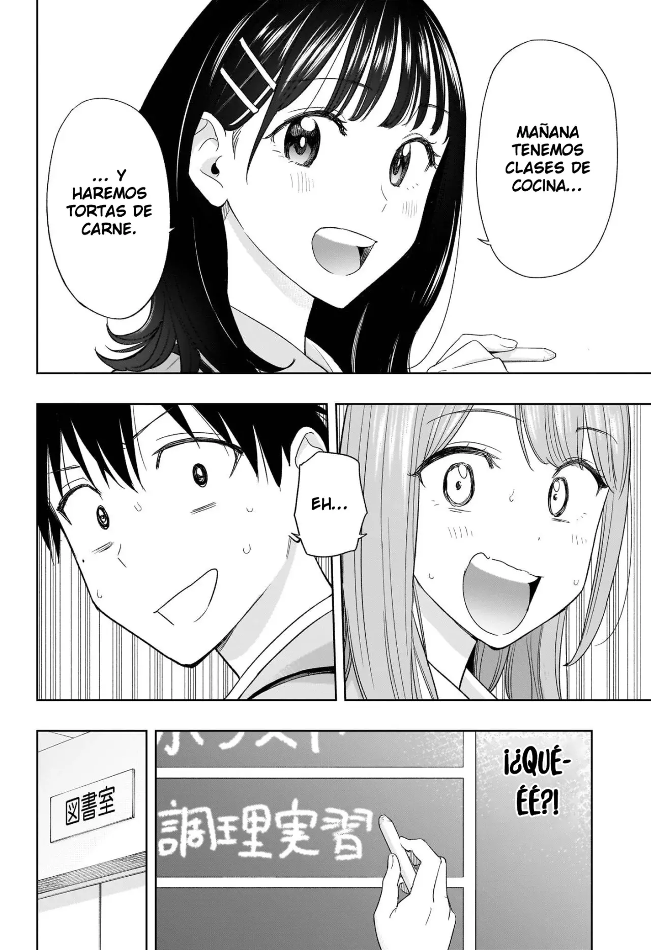 Read Hima-Ten Es Manga Online