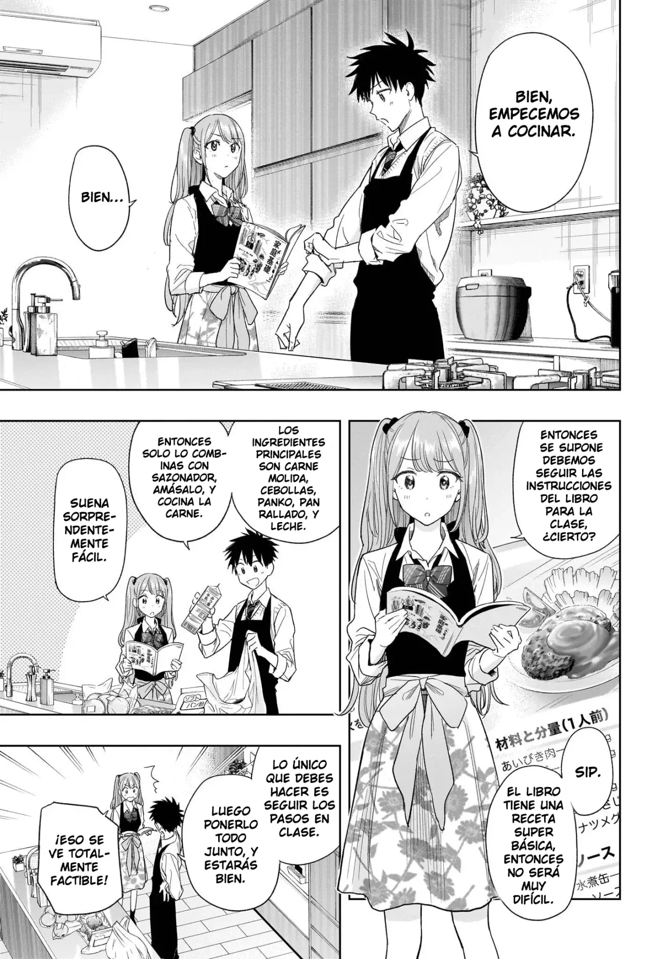 Read Hima-Ten Es Manga Online