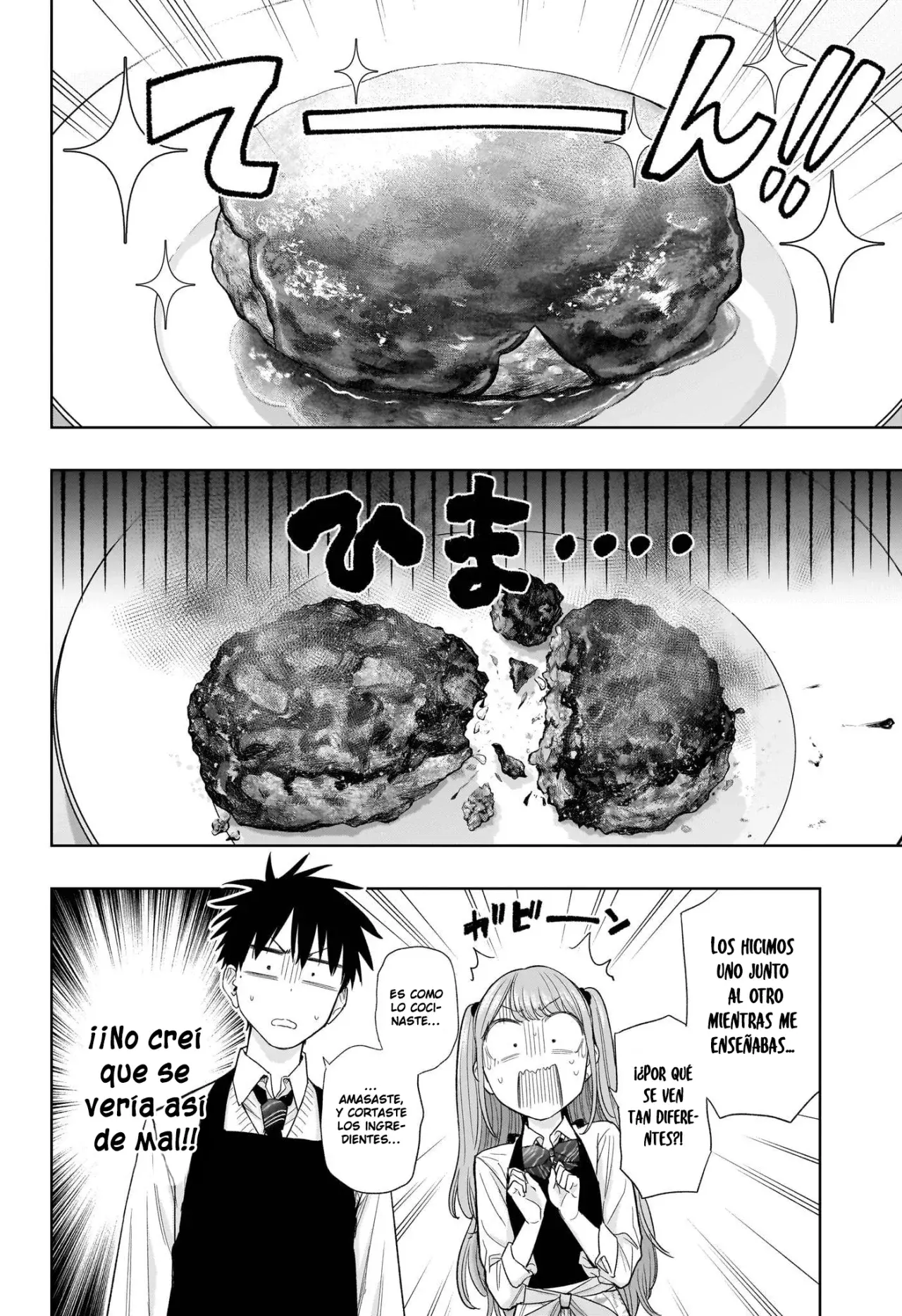 Read Hima-Ten Es Manga Online