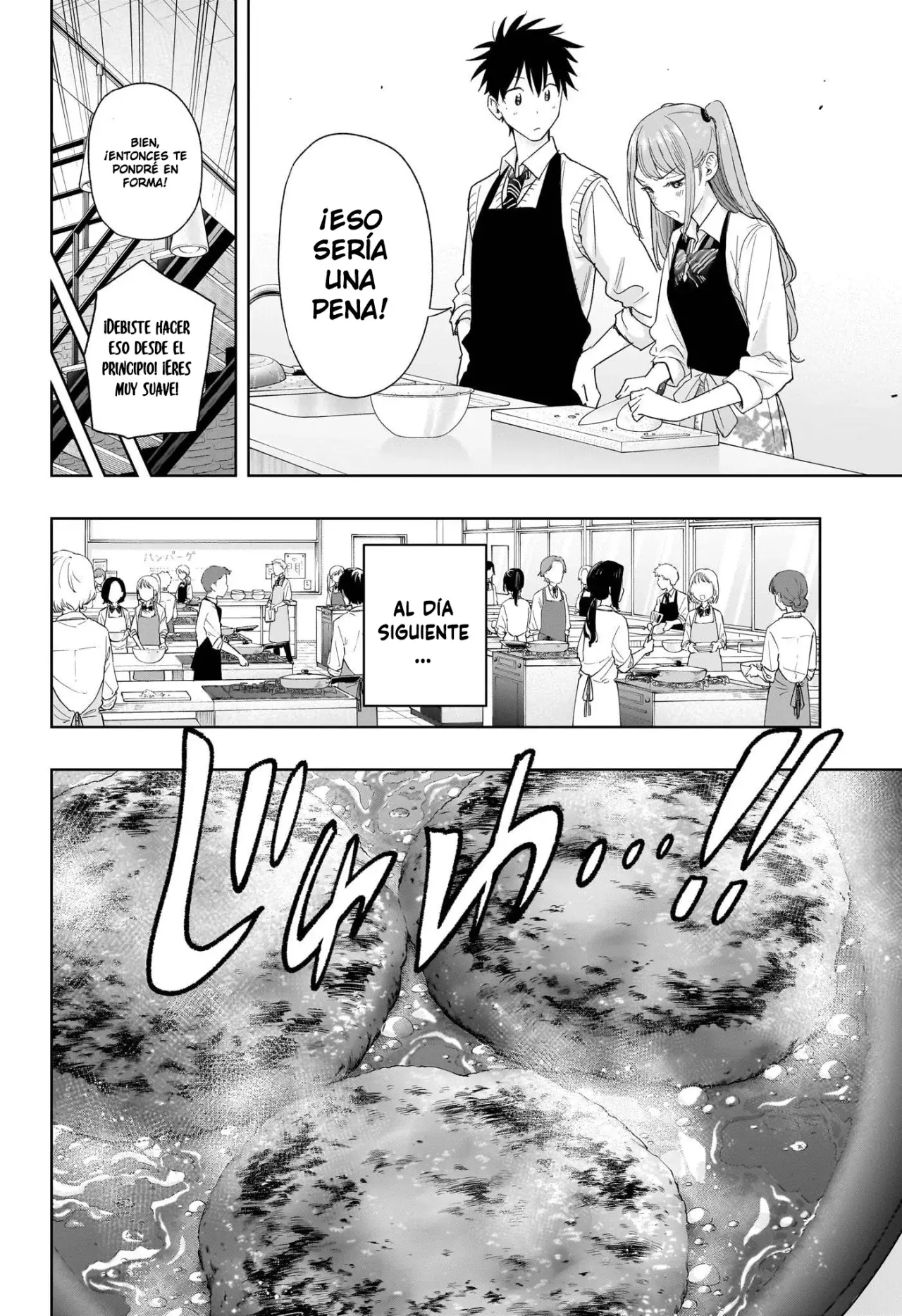 Read Hima-Ten Es Manga Online