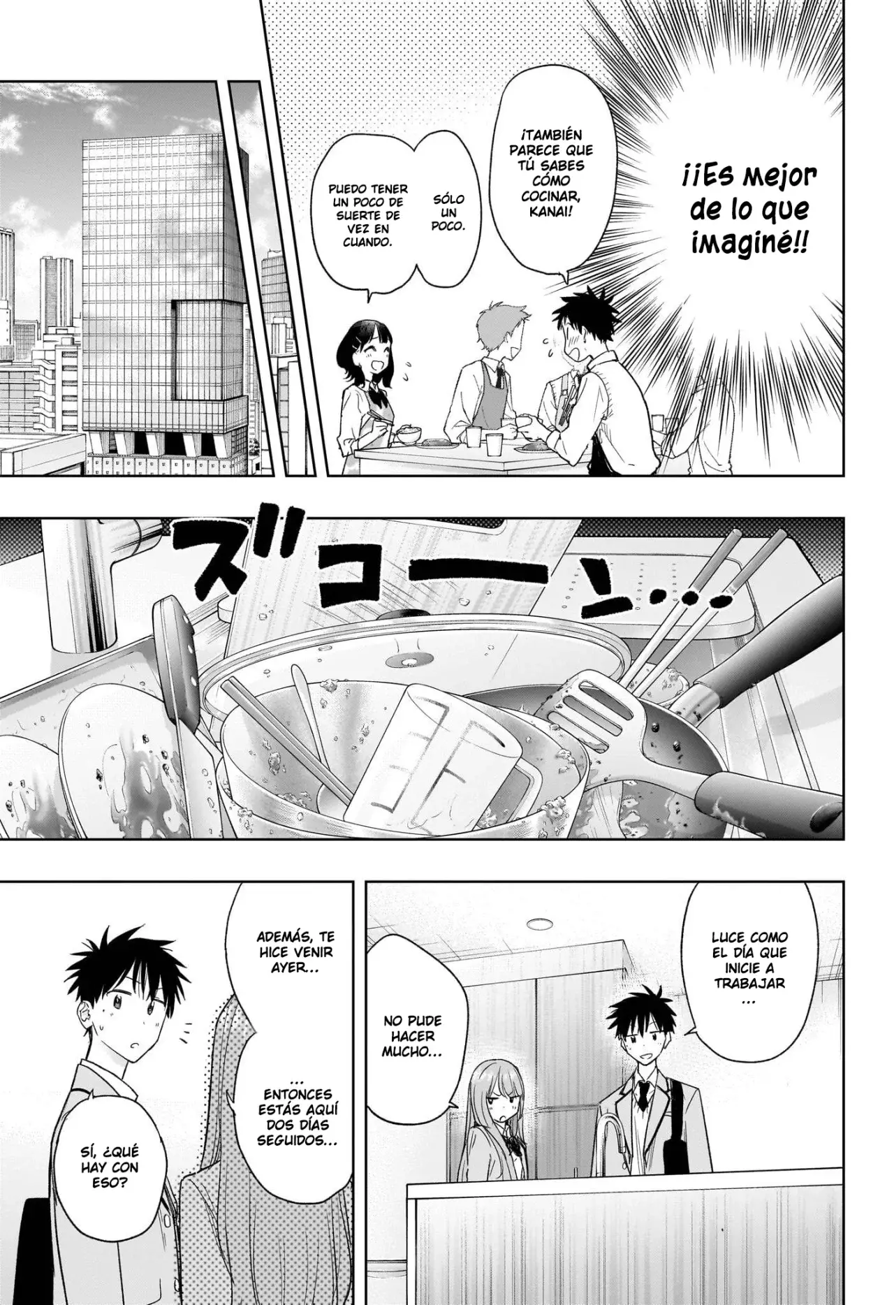 Read Hima-Ten Es Manga Online