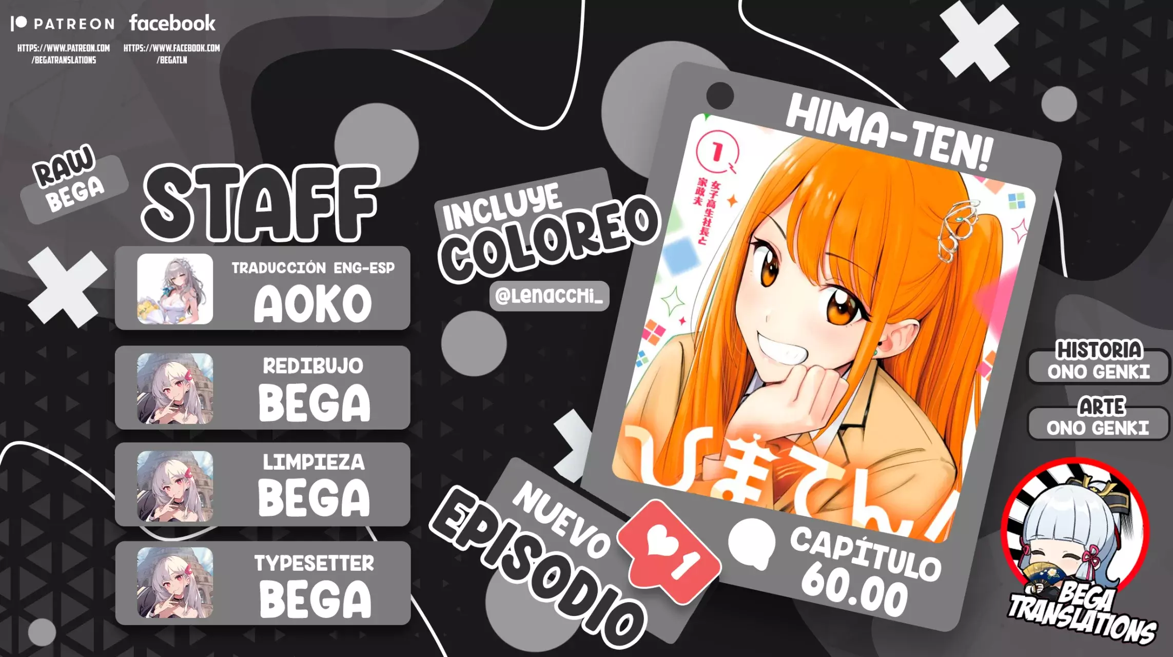 Read Hima-Ten Es Manga Online