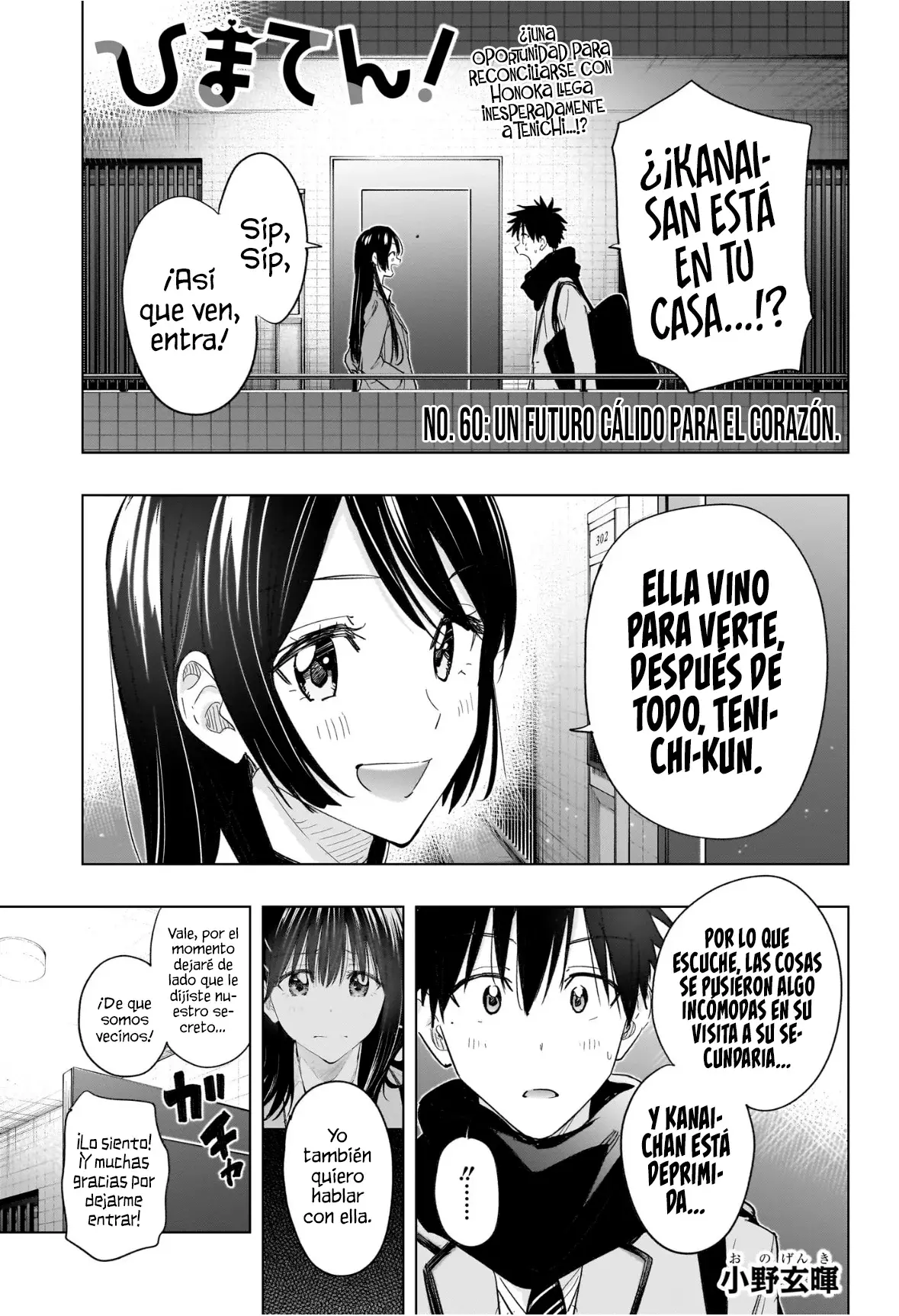 Read Hima-Ten Es Manga Online