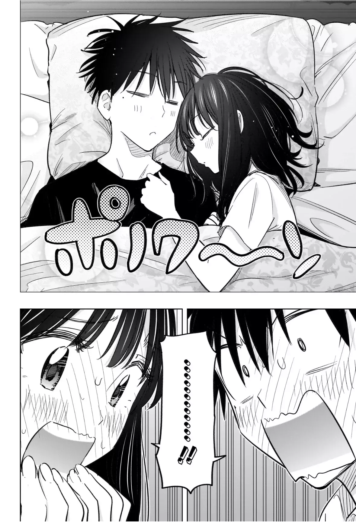 Read Hima-Ten Es Manga Online