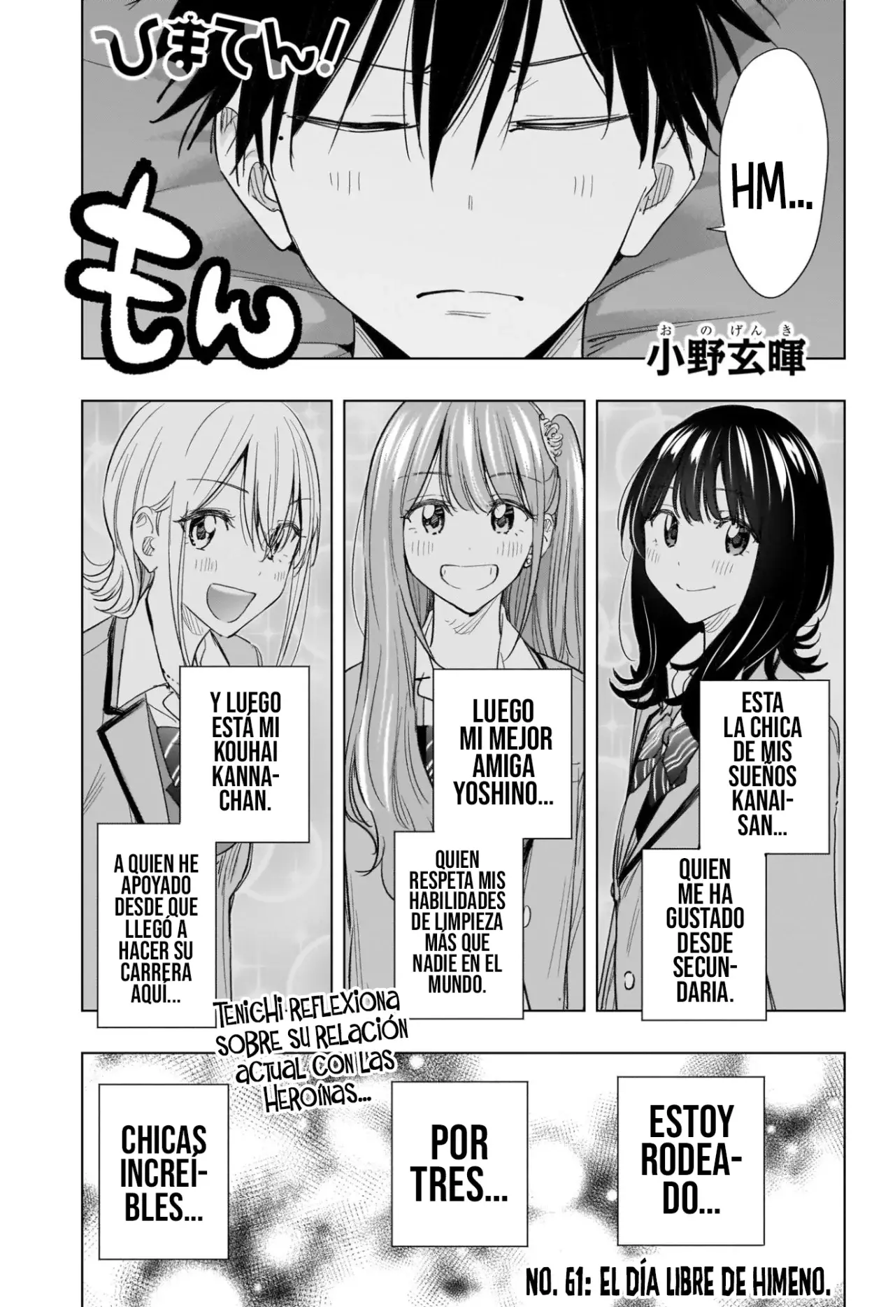 Read Hima-Ten Es Manga Online