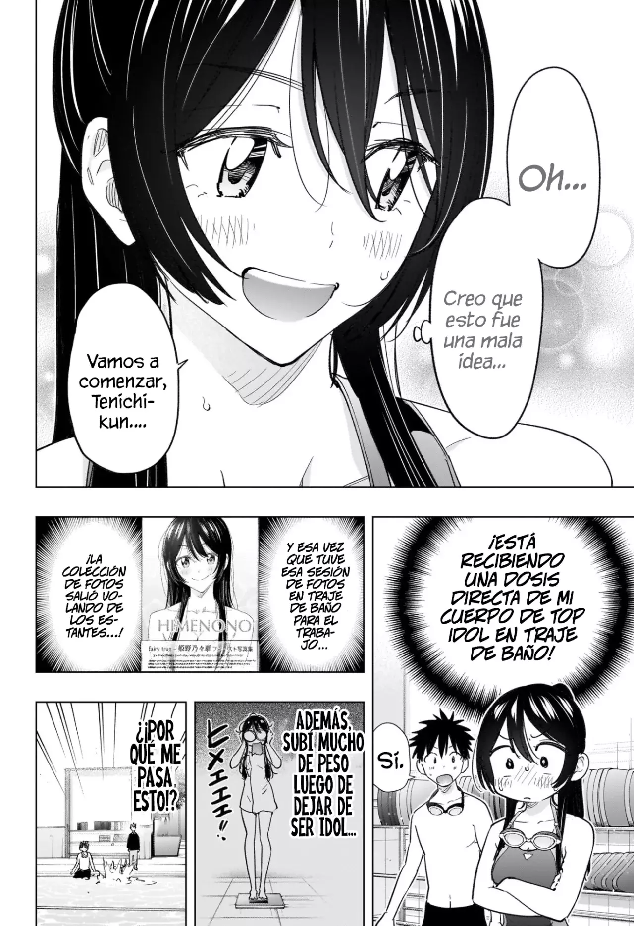 Read Hima-Ten Es Manga Online