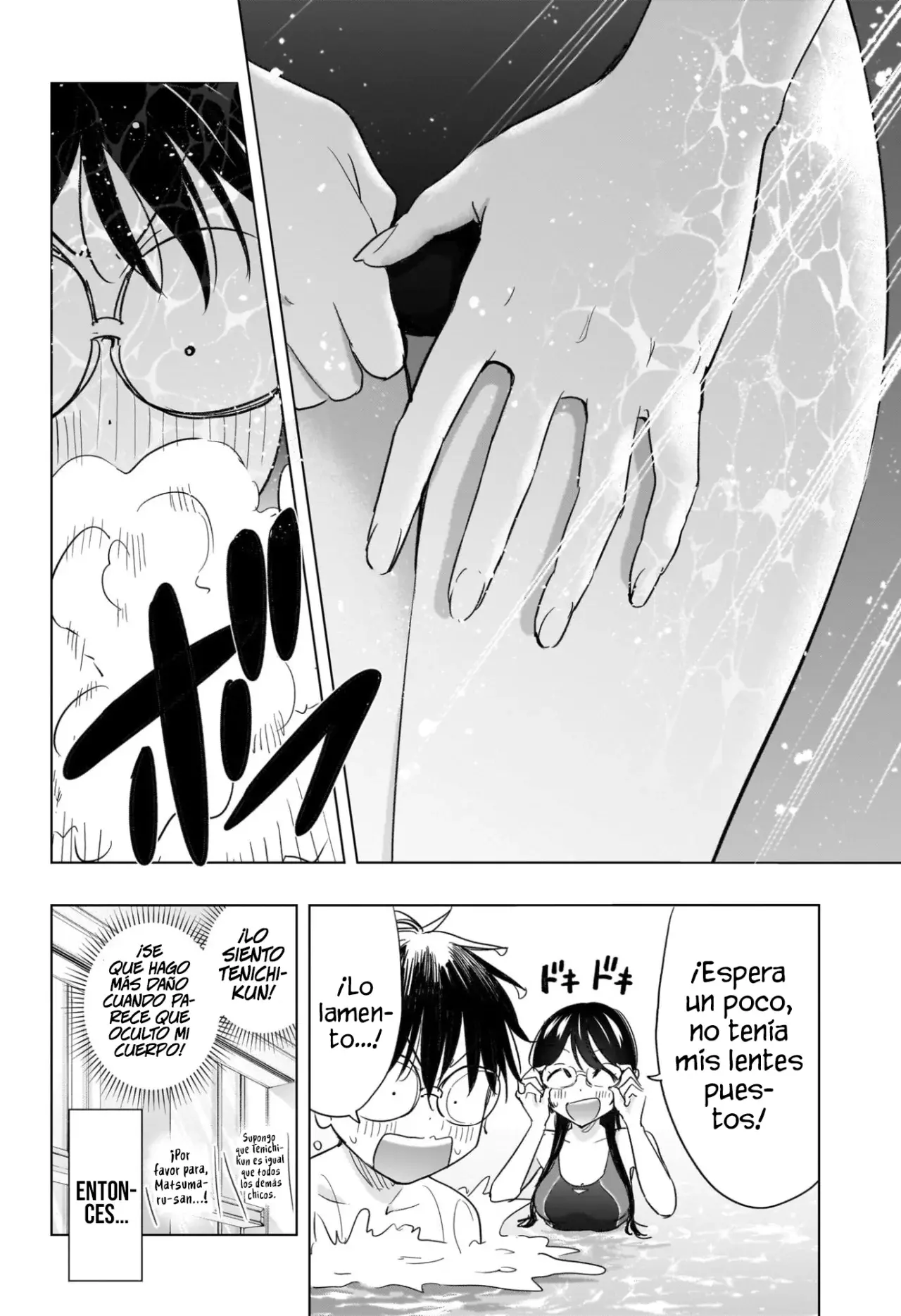 Read Hima-Ten Es Manga Online