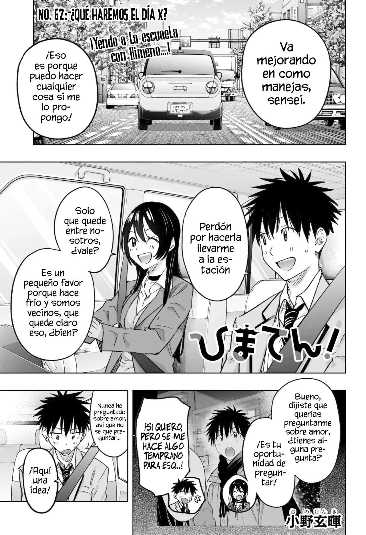 Read Hima-Ten Es Manga Online