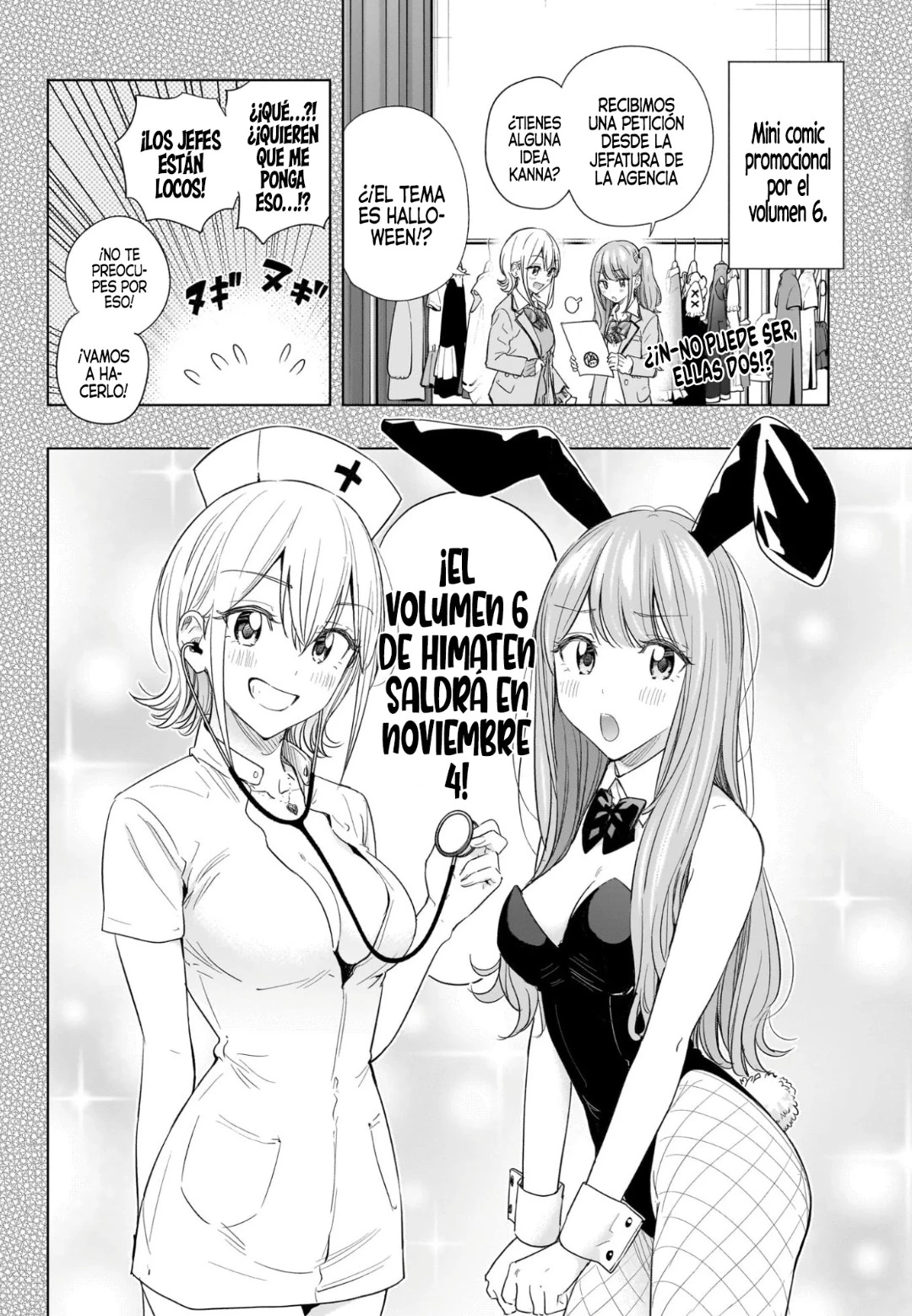 Read Hima-Ten Es Manga Online
