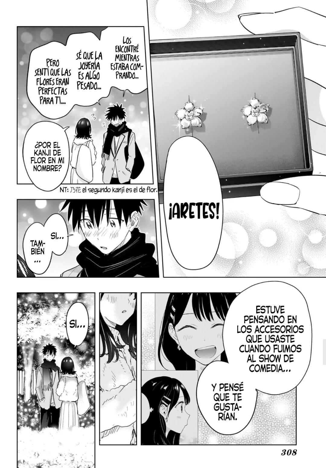 Read Hima-Ten Es Manga Online