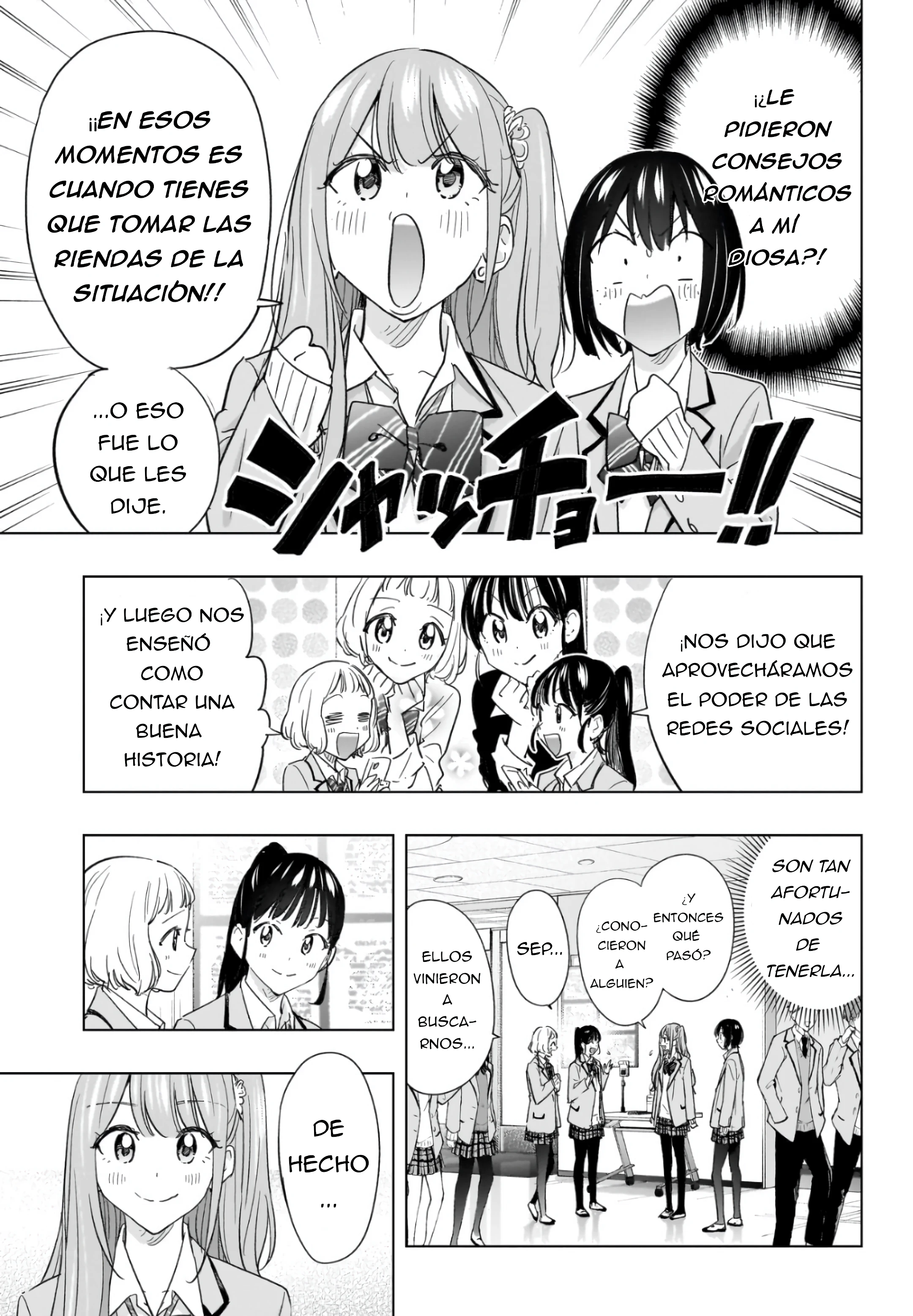 Read Hima-Ten Es Manga Online