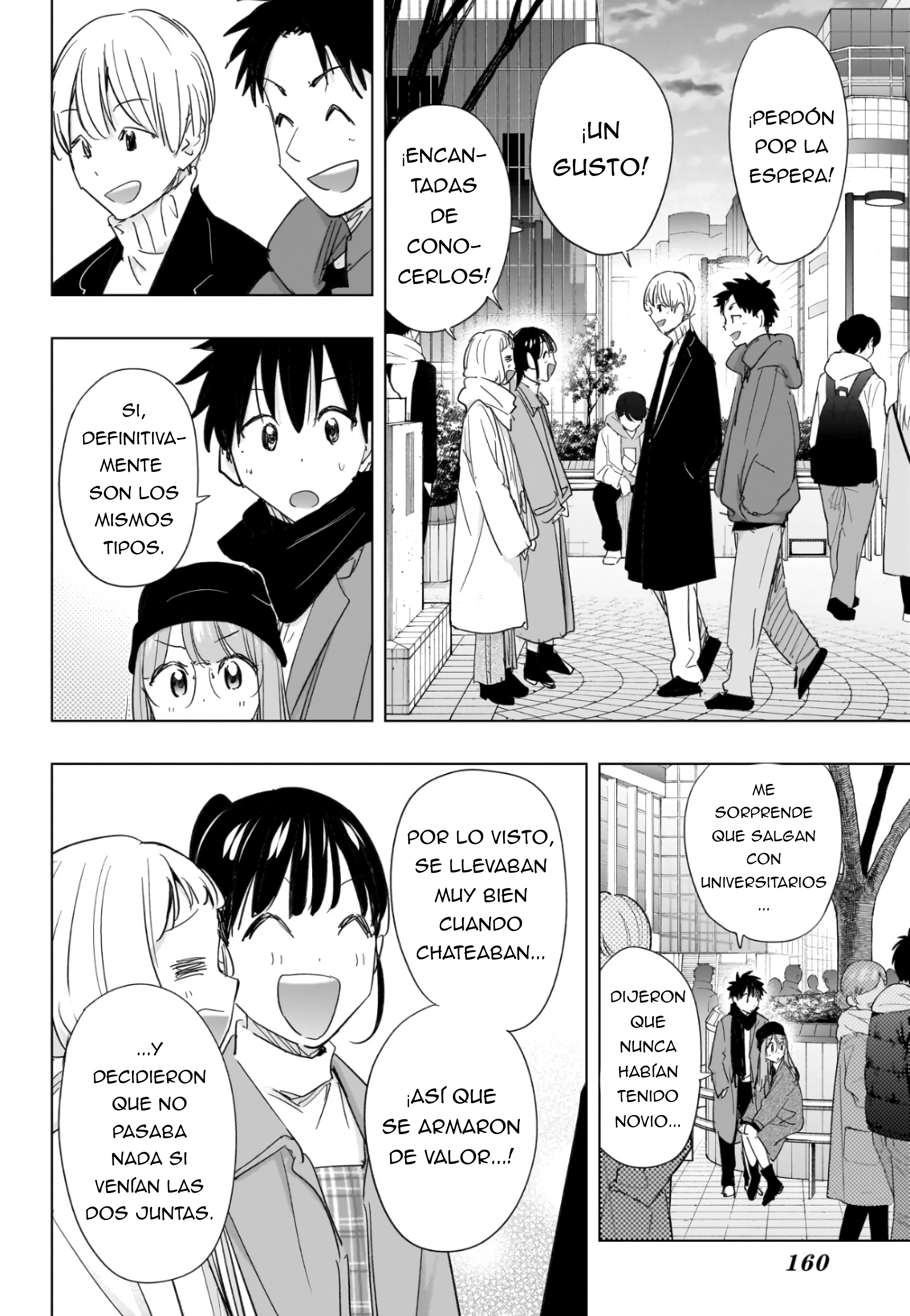 Read Hima-Ten Es Manga Online