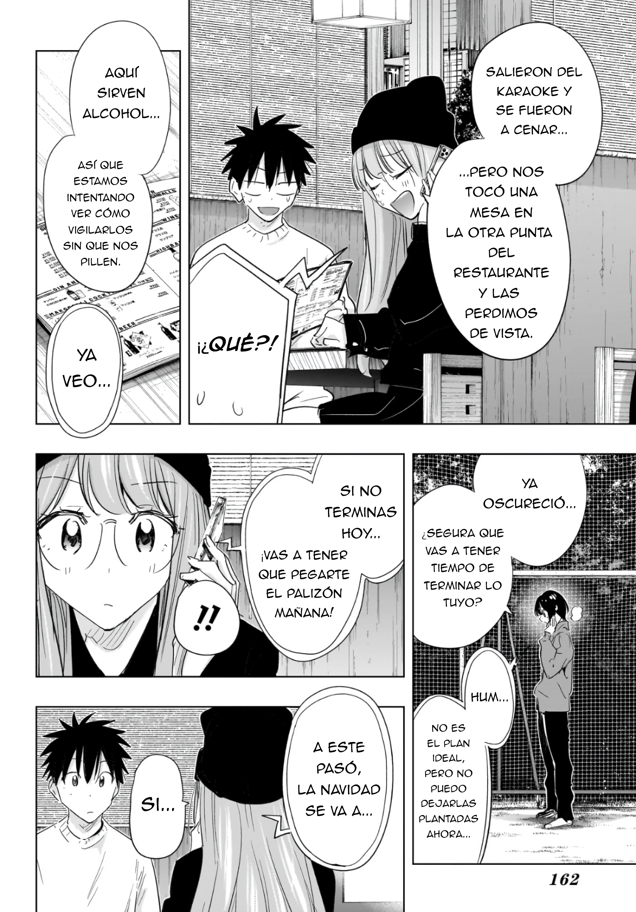 Read Hima-Ten Es Manga Online