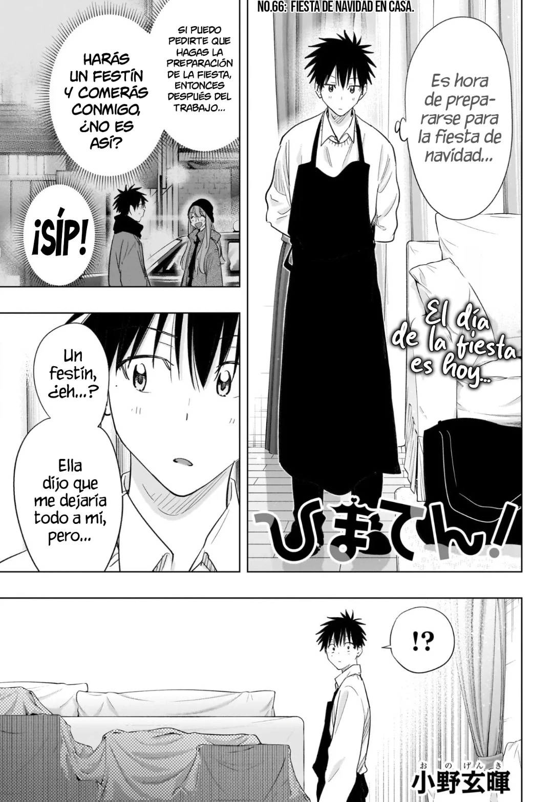 Read Hima-Ten Es Manga Online