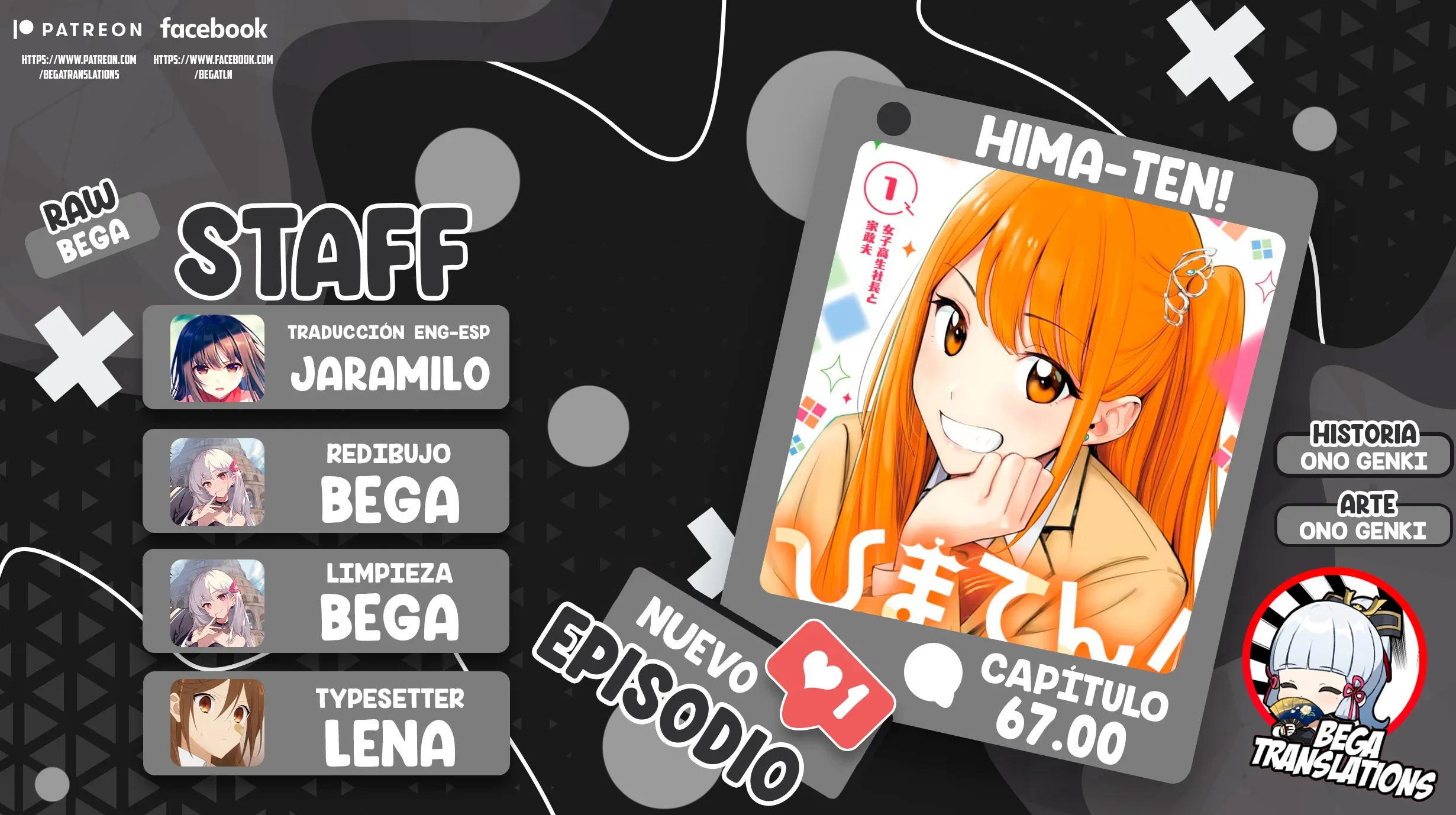 Read Hima-Ten Es Manga Online