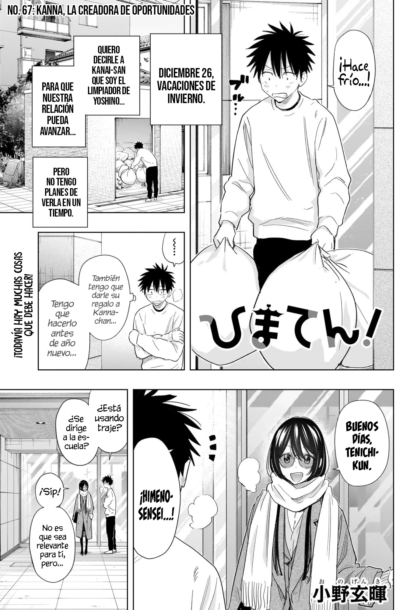 Read Hima-Ten Es Manga Online