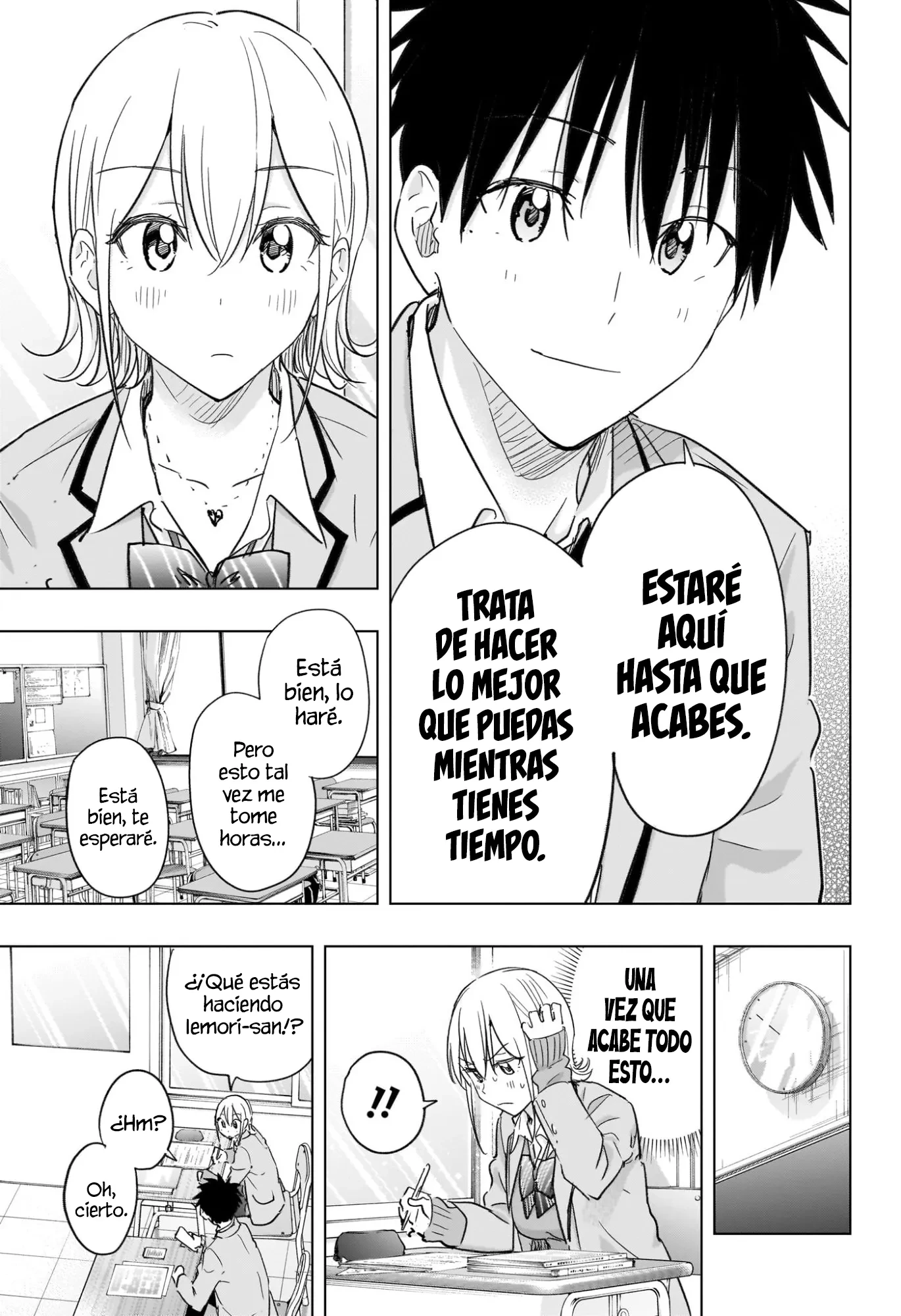 Read Hima-Ten Es Manga Online