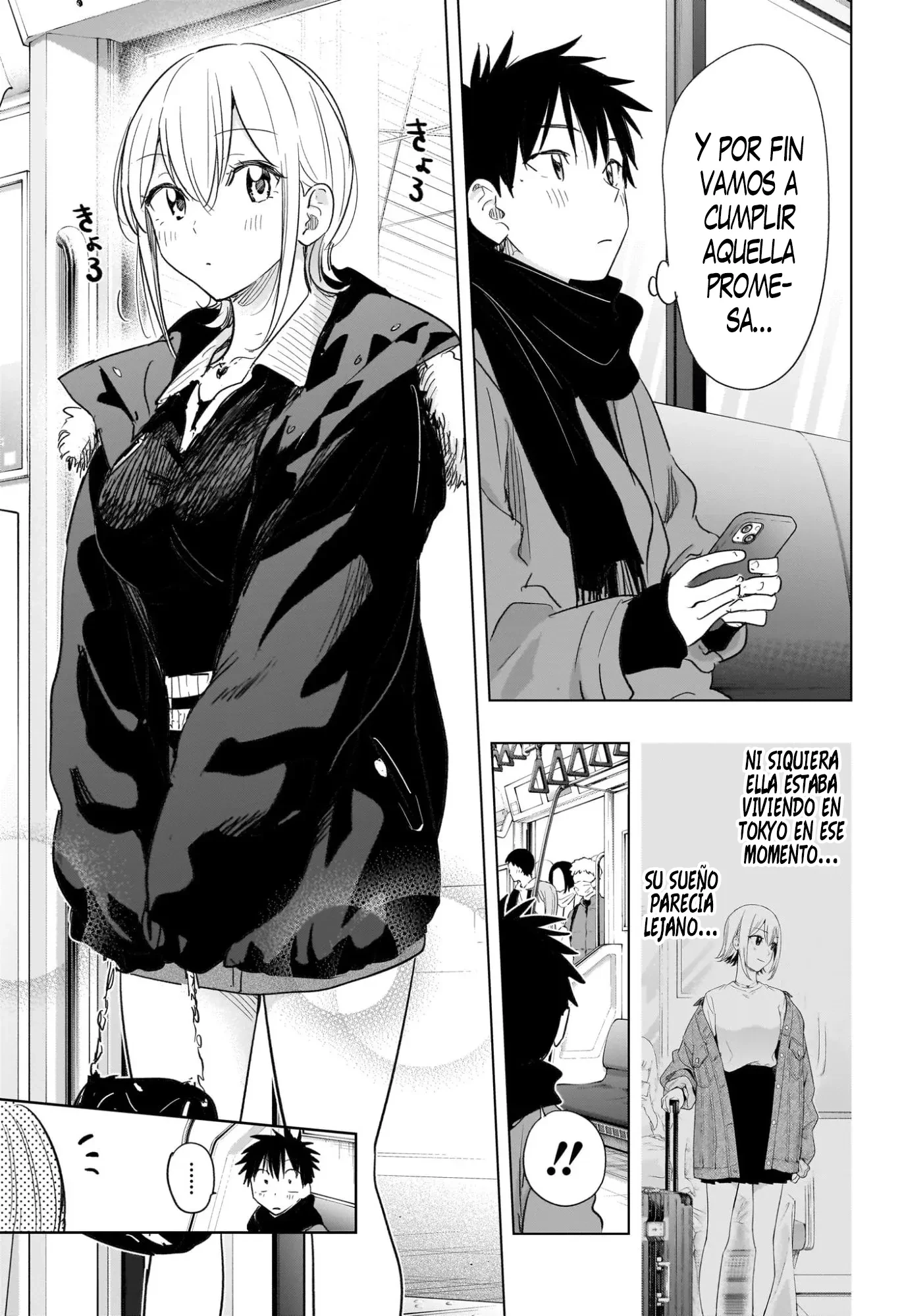 Read Hima-Ten Es Manga Online