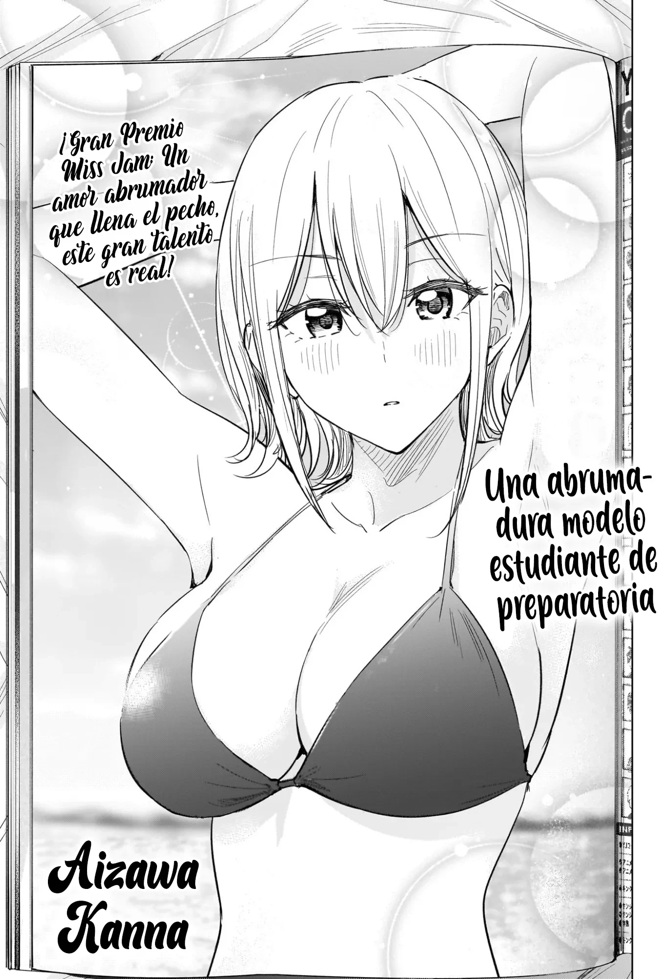 Read Hima-Ten Es Manga Online
