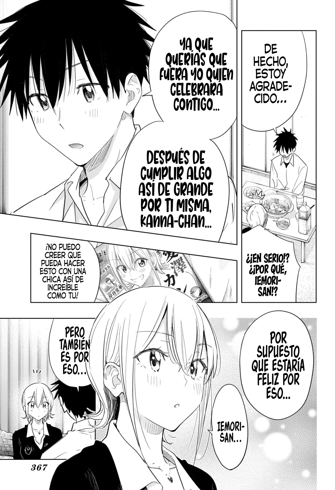 Read Hima-Ten Es Manga Online