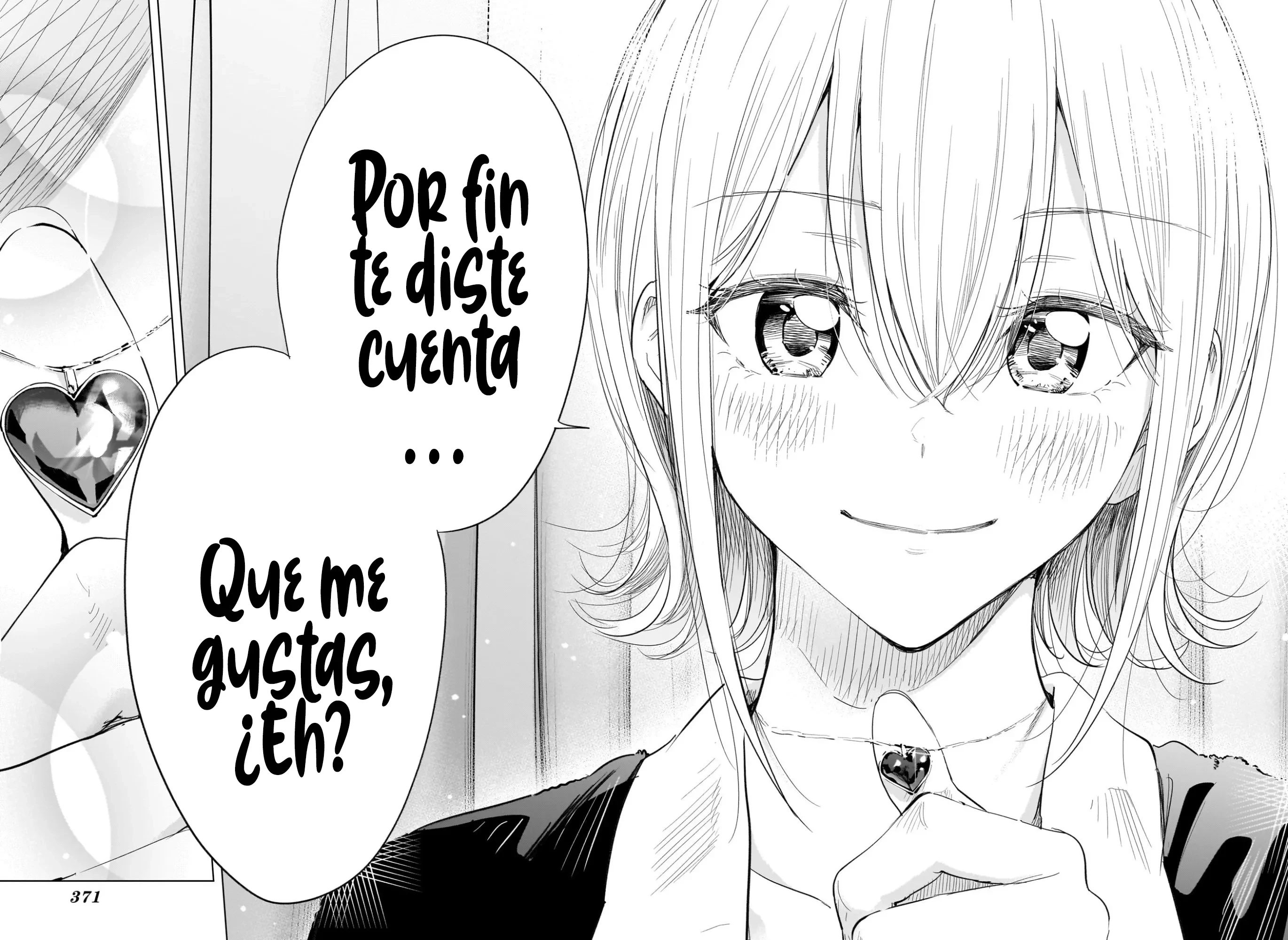 Read Hima-Ten Es Manga Online