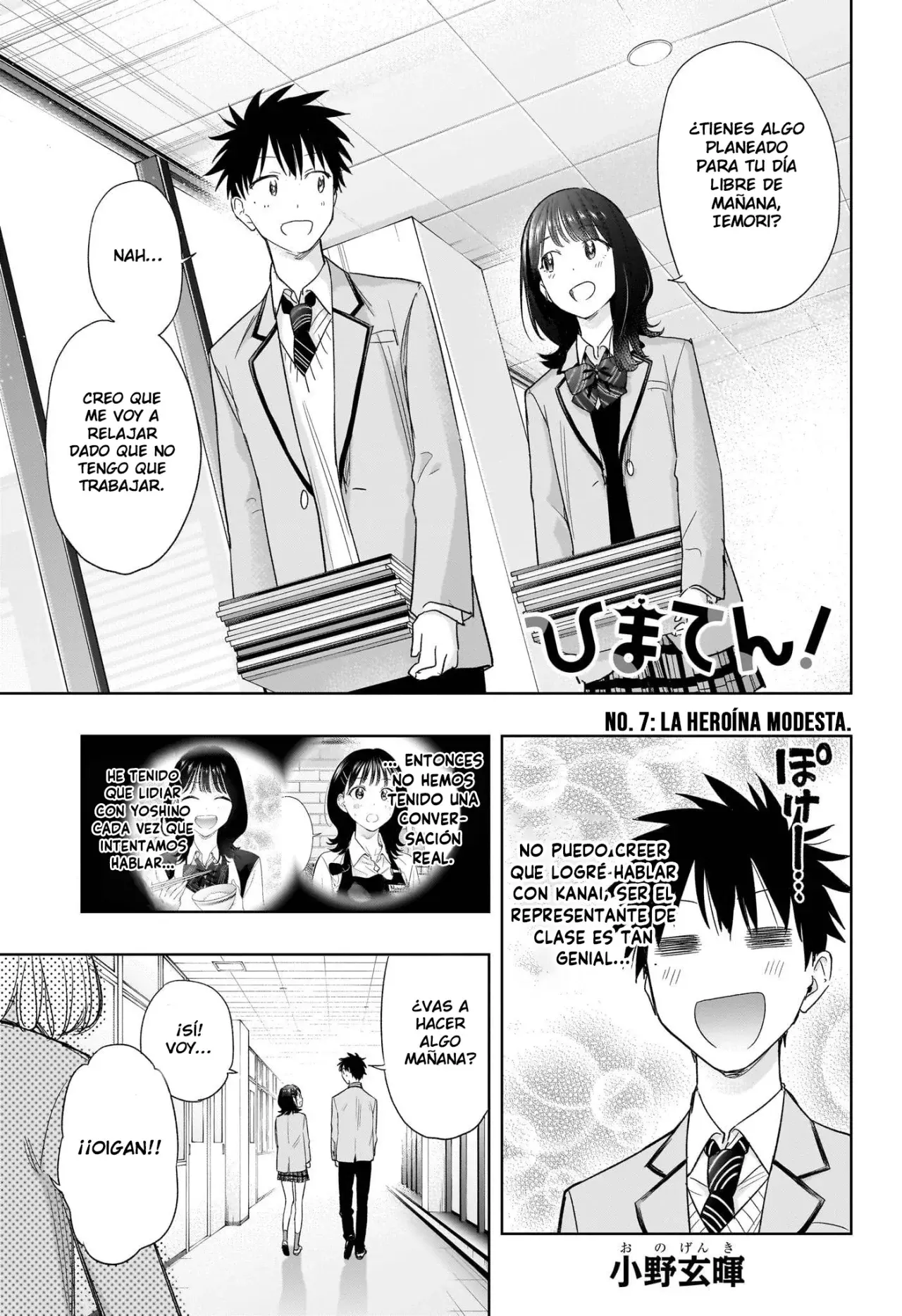 Read Hima-Ten Es Manga Online