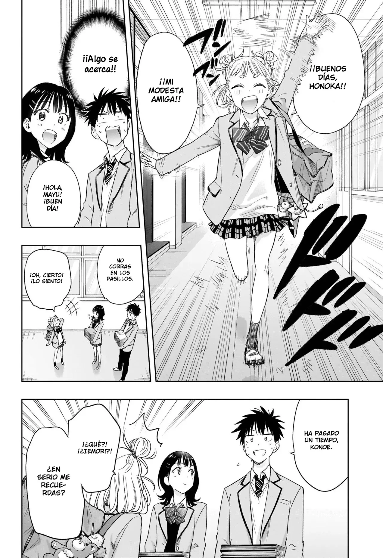Read Hima-Ten Es Manga Online