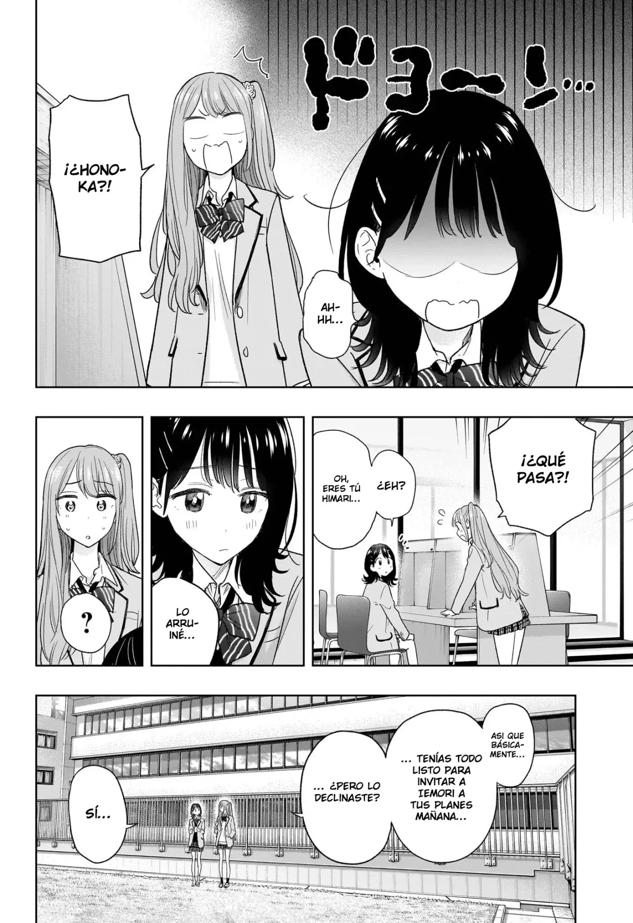 Read Hima-Ten Es Manga Online