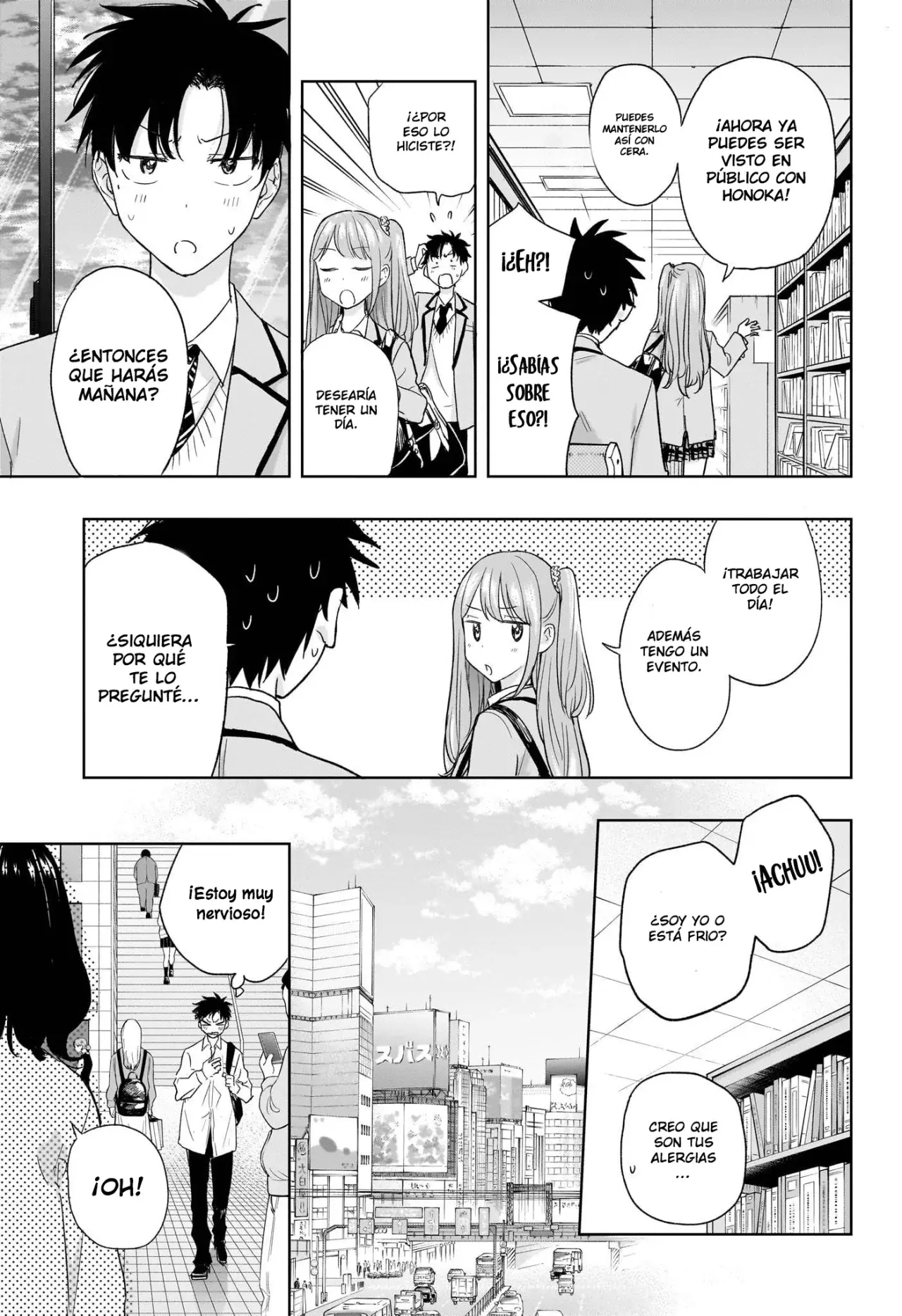 Read Hima-Ten Es Manga Online