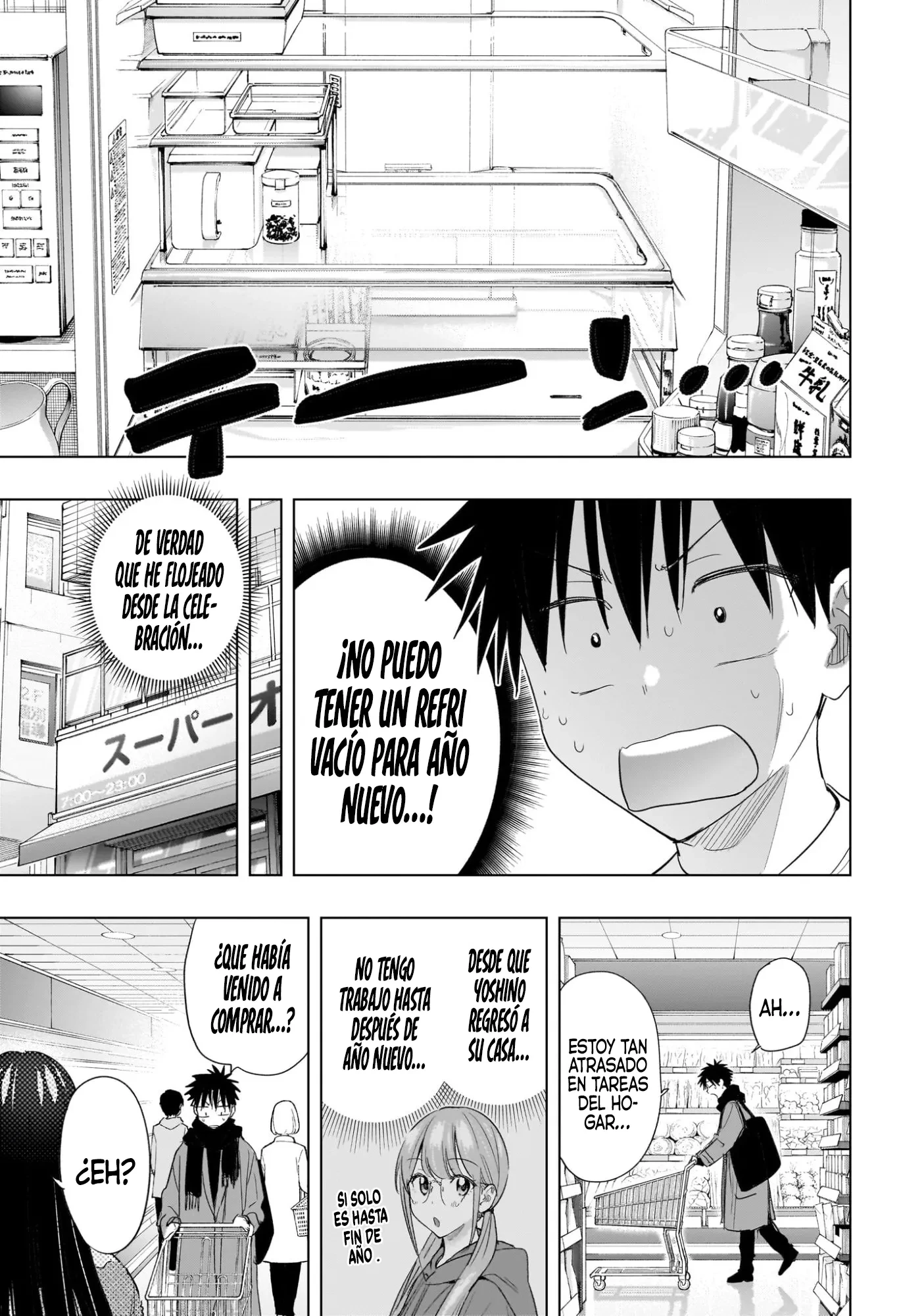 Read Hima-Ten Es Manga Online