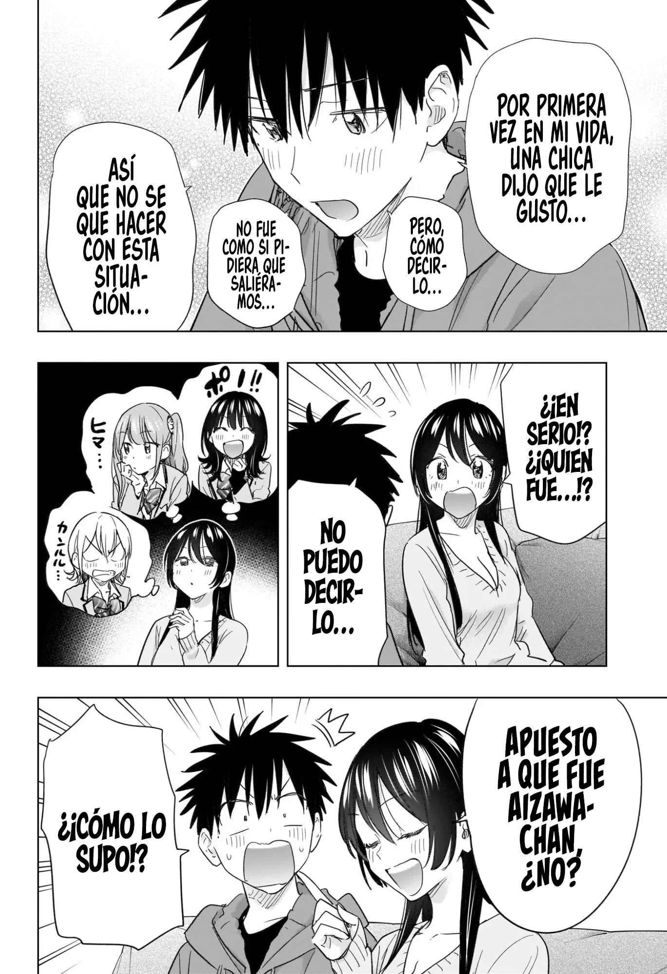 Read Hima-Ten Es Manga Online