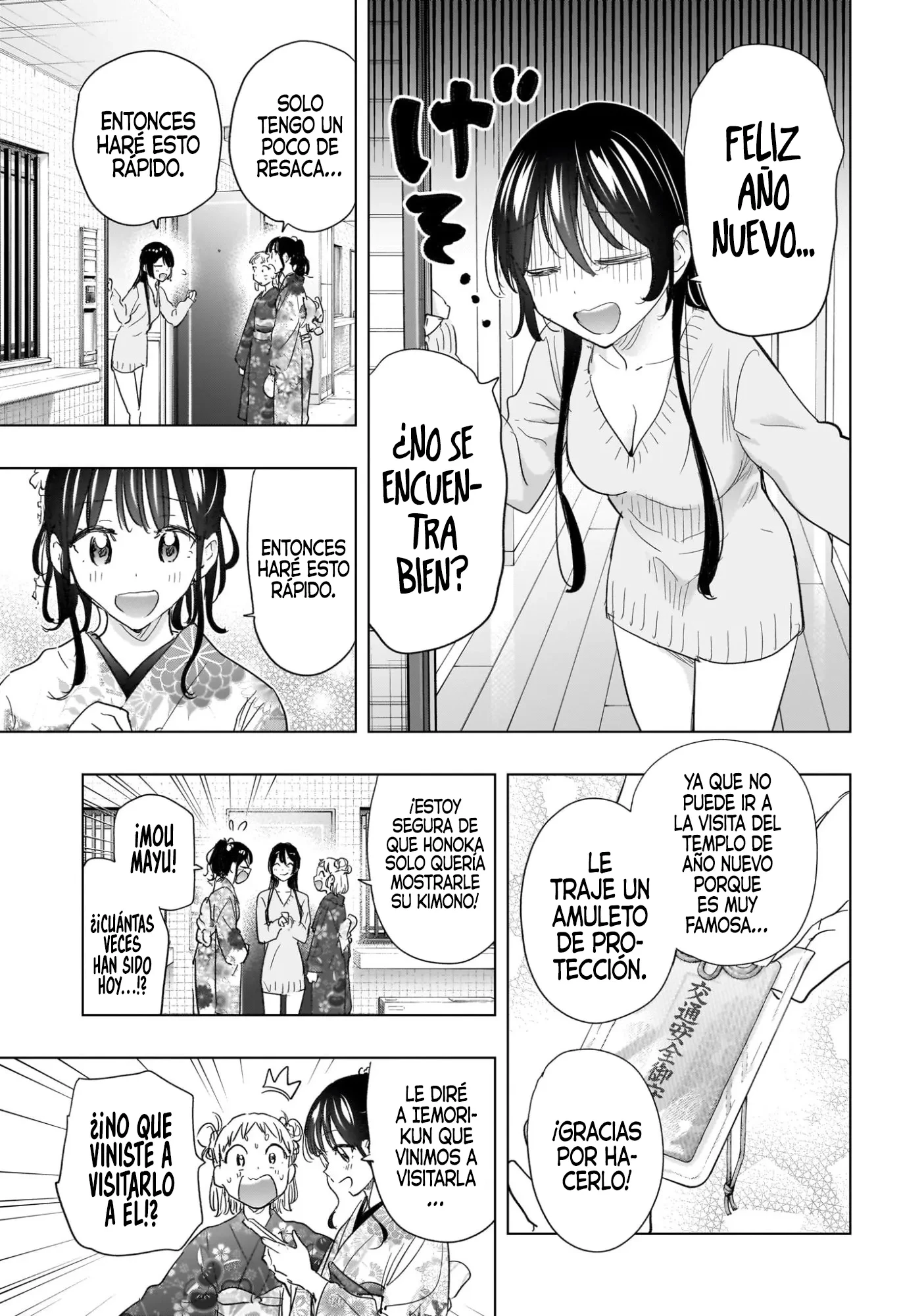 Read Hima-Ten Es Manga Online