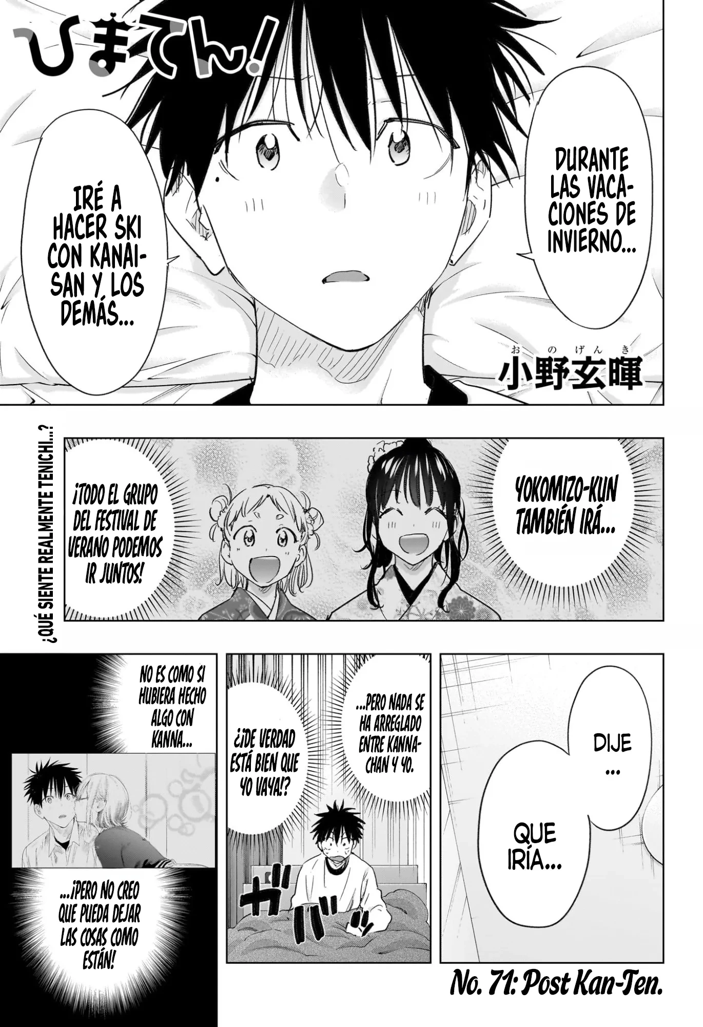 Read Hima-Ten Es Manga Online