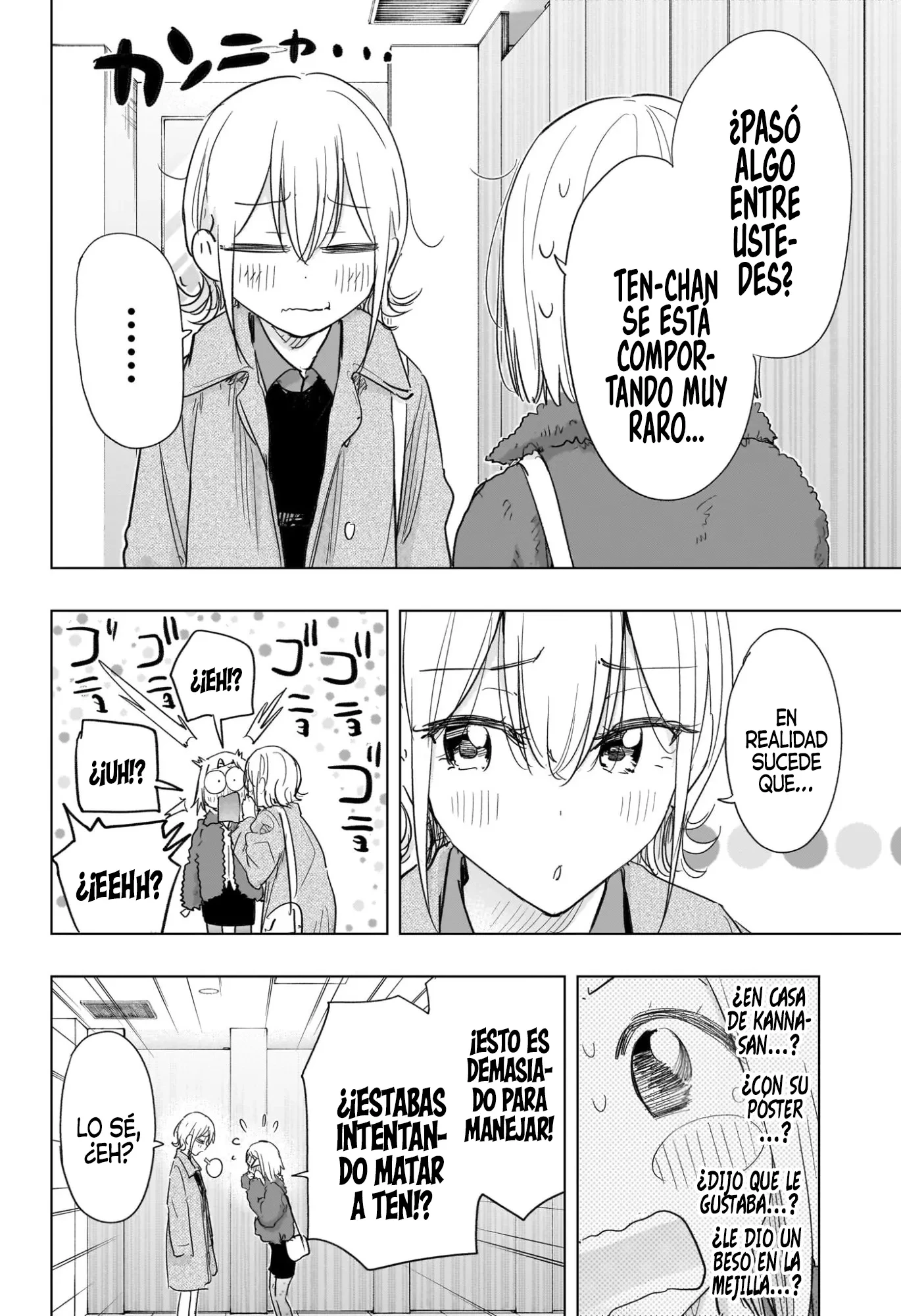 Read Hima-Ten Es Manga Online