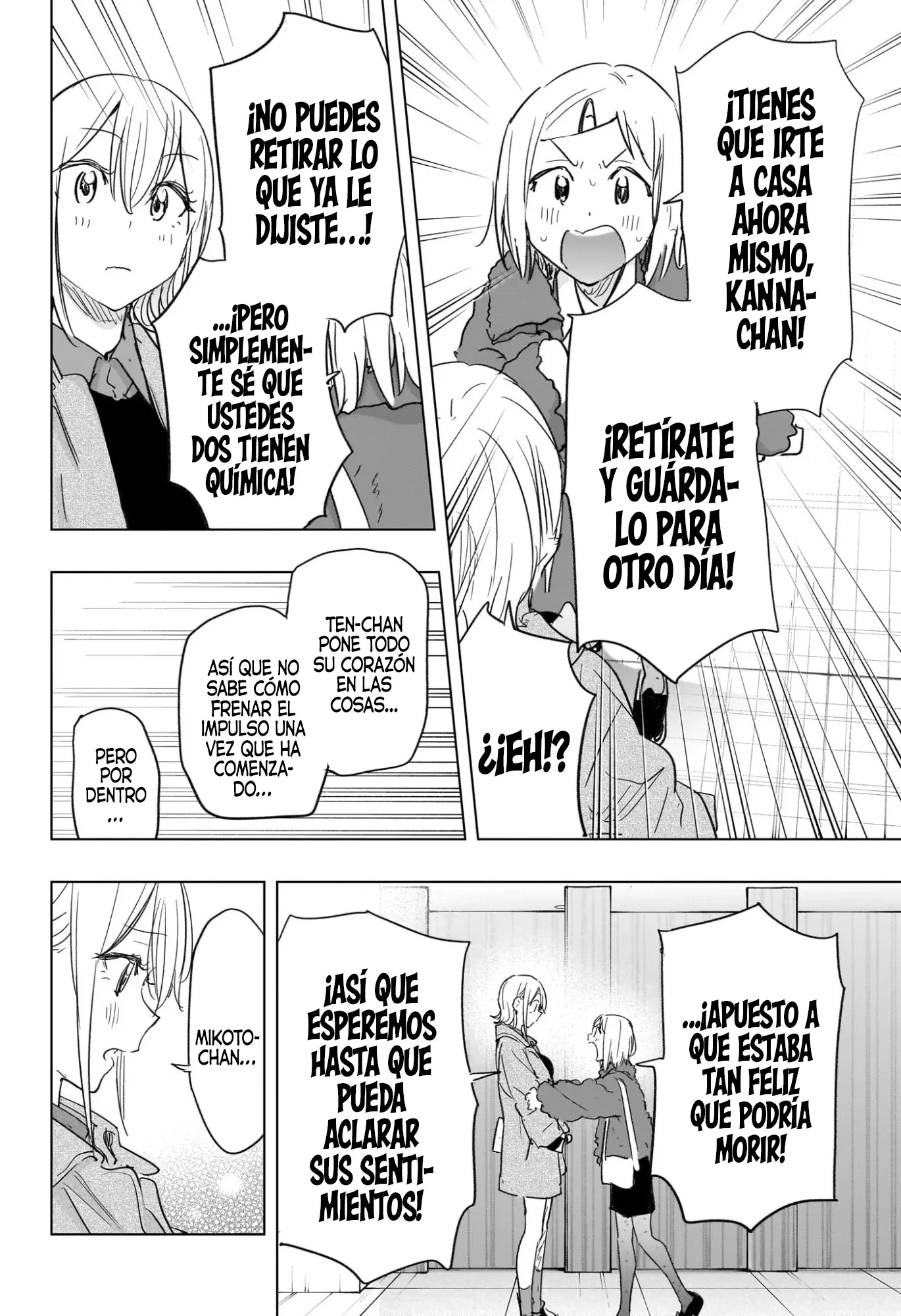Read Hima-Ten Es Manga Online