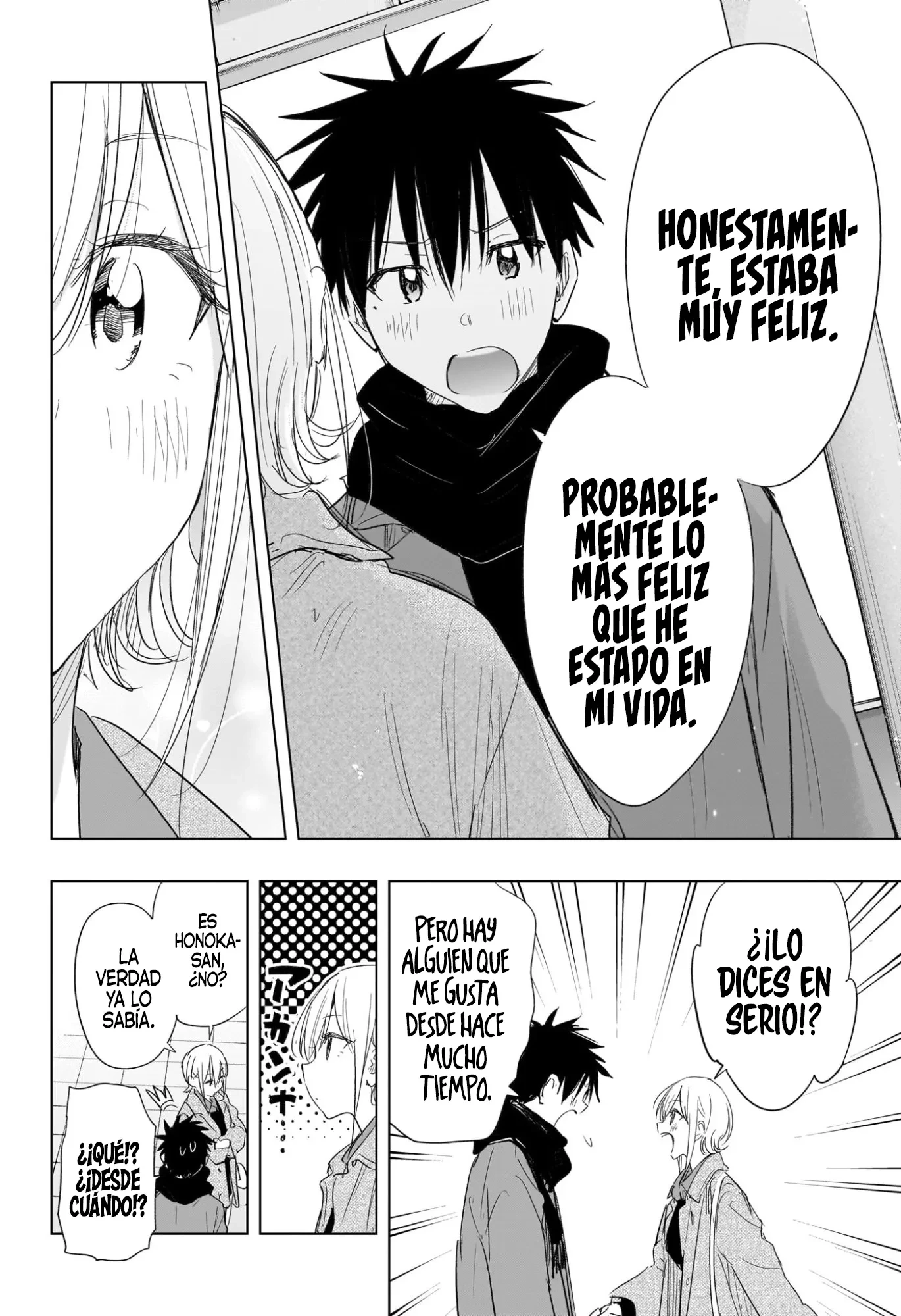 Read Hima-Ten Es Manga Online