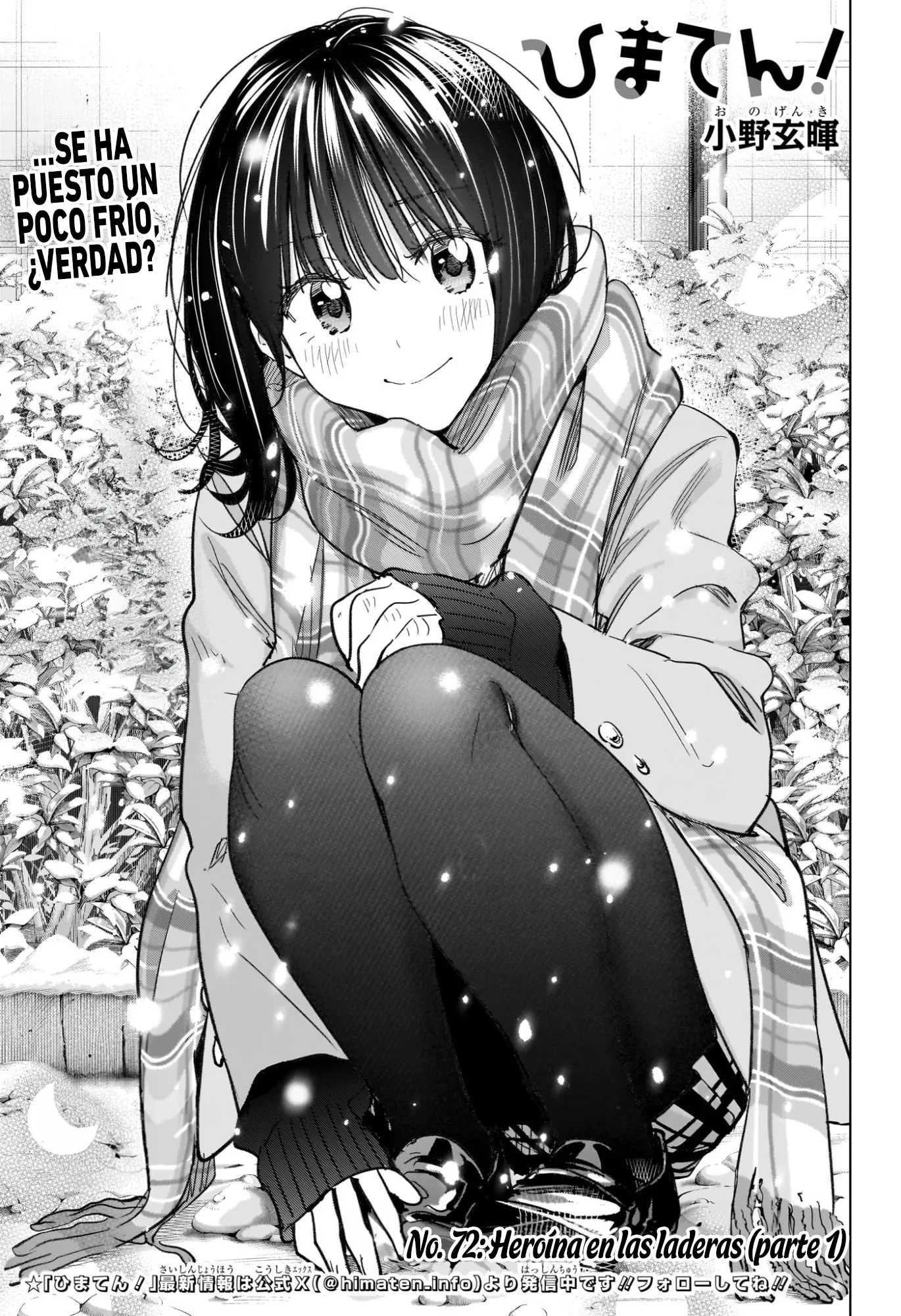 Read Hima-Ten Es Manga Online