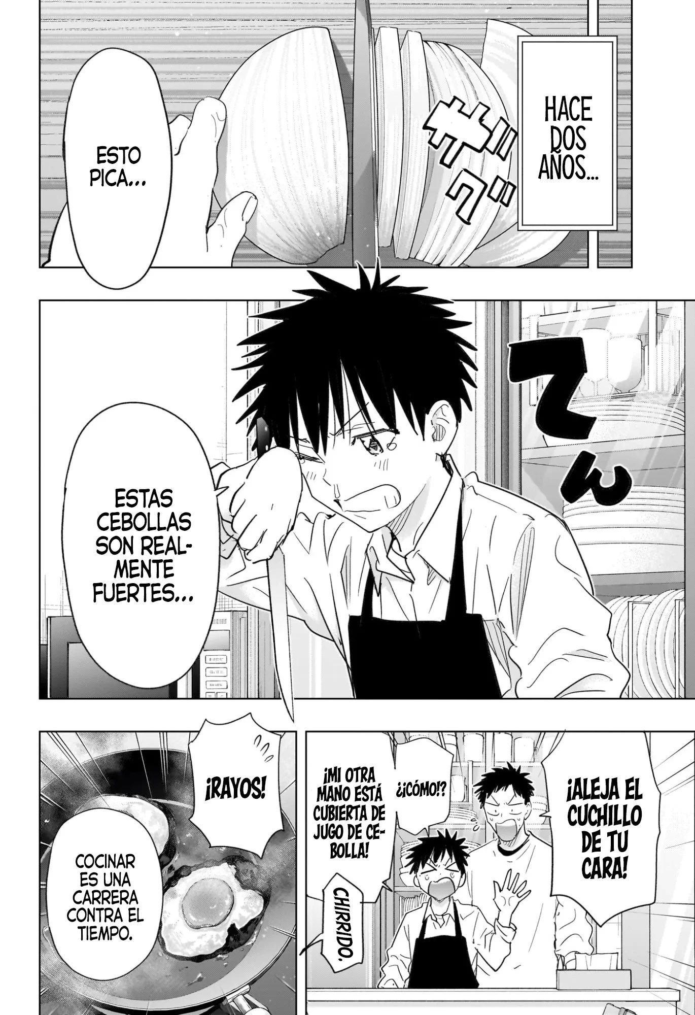 Read Hima-Ten Es Manga Online