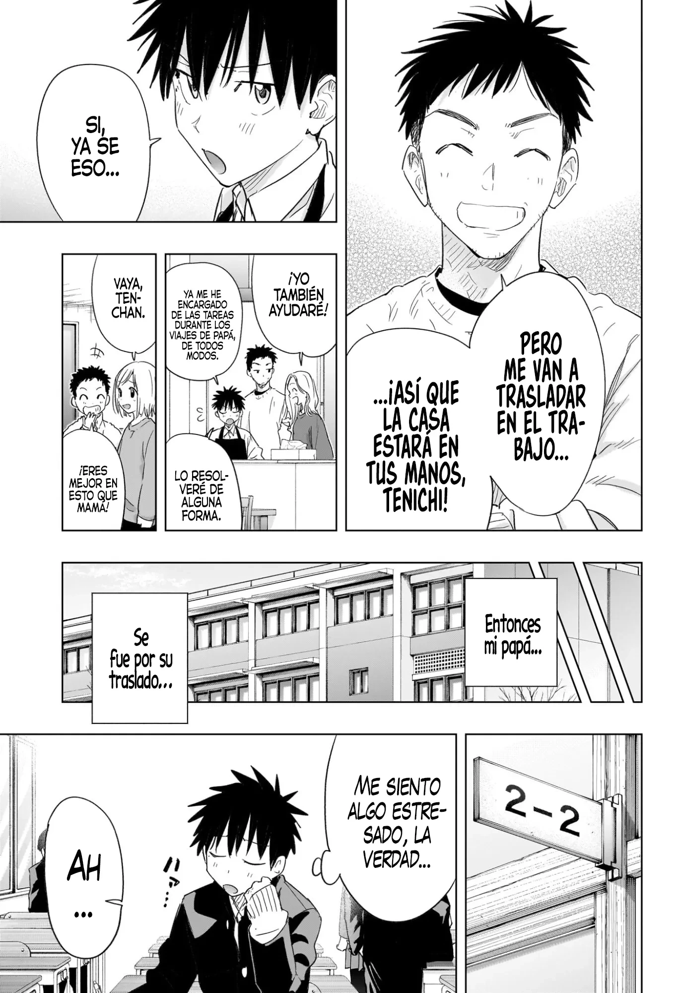 Read Hima-Ten Es Manga Online