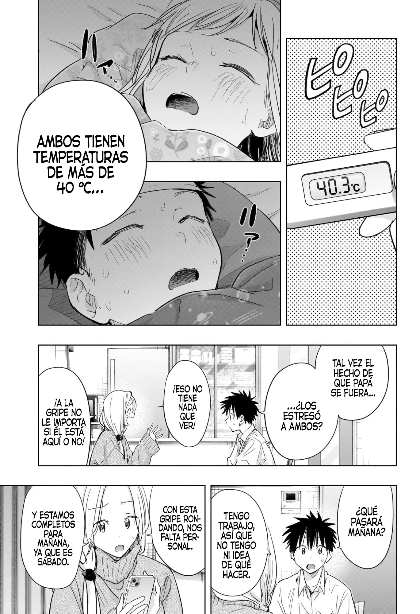 Read Hima-Ten Es Manga Online