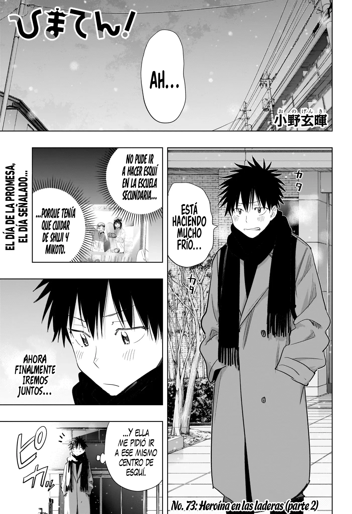 Read Hima-Ten Es Manga Online