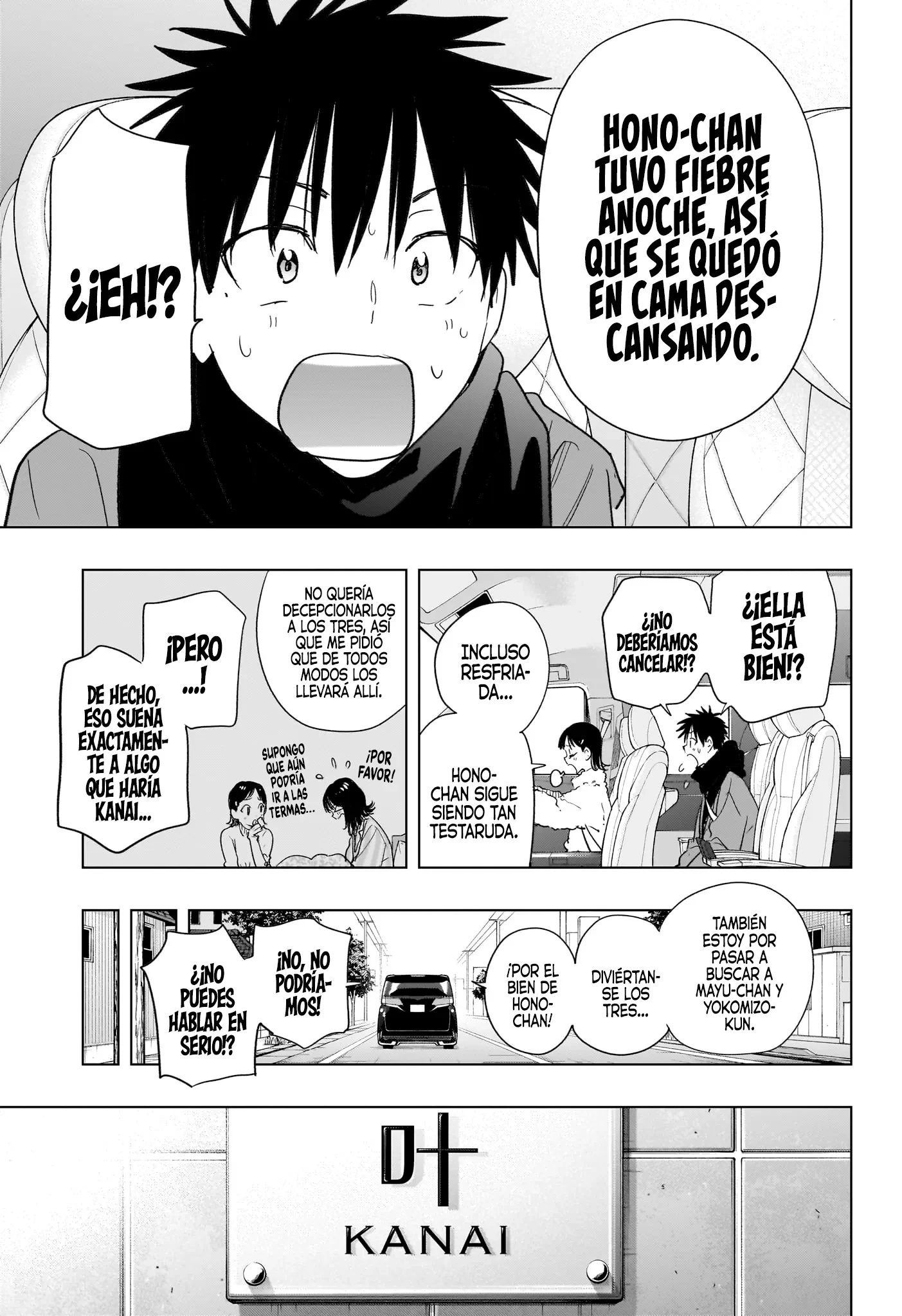 Read Hima-Ten Es Manga Online