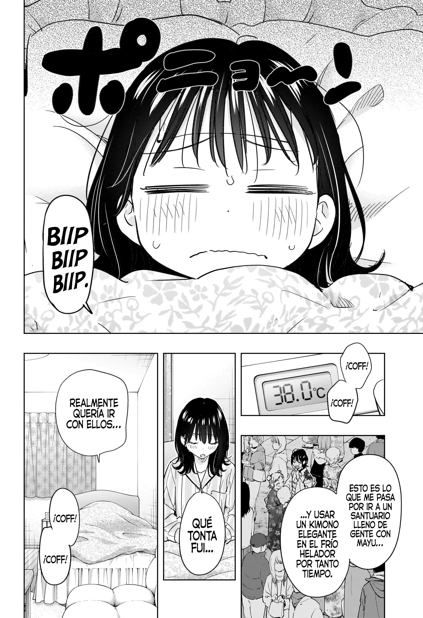 Read Hima-Ten Es Manga Online