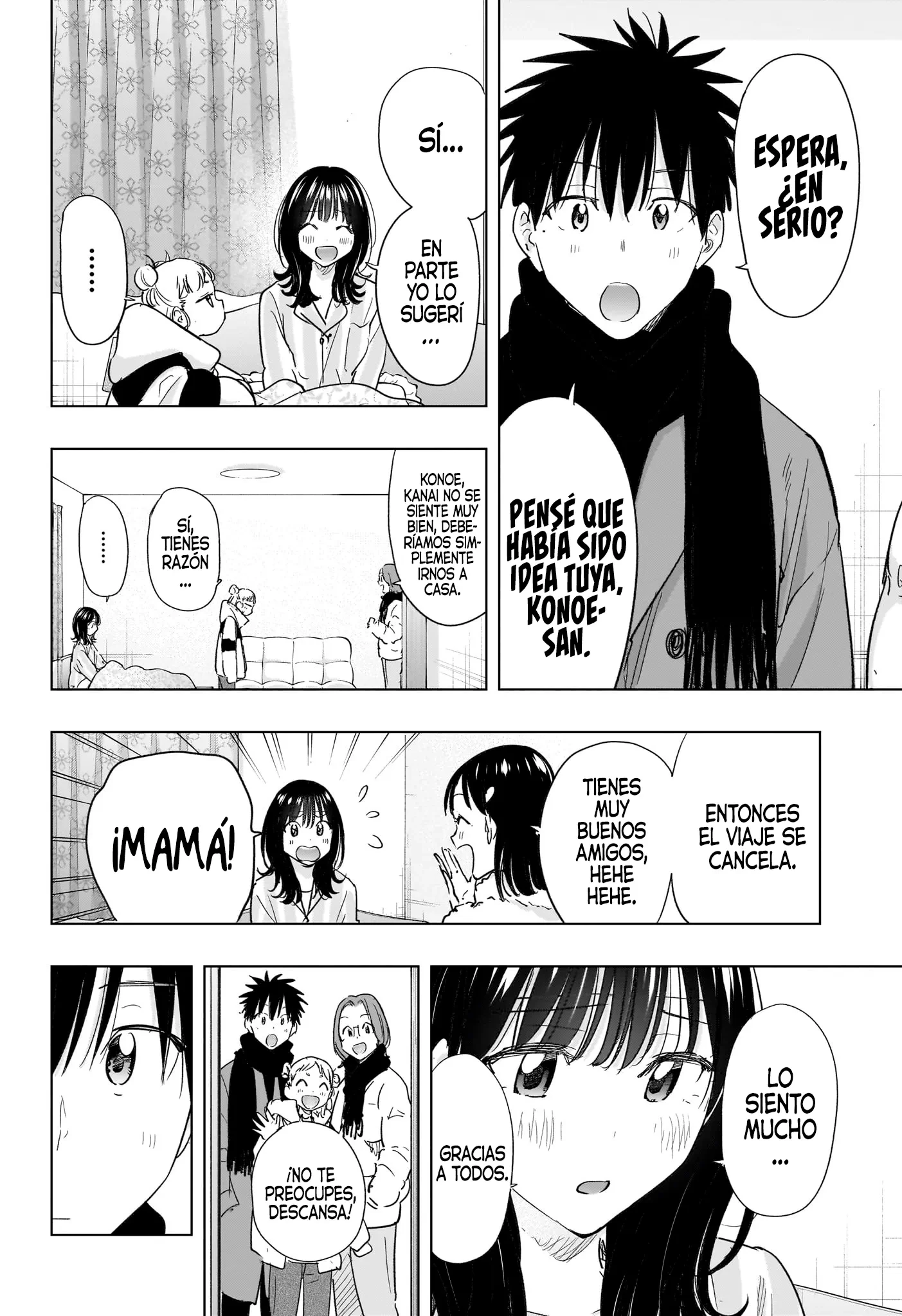 Read Hima-Ten Es Manga Online