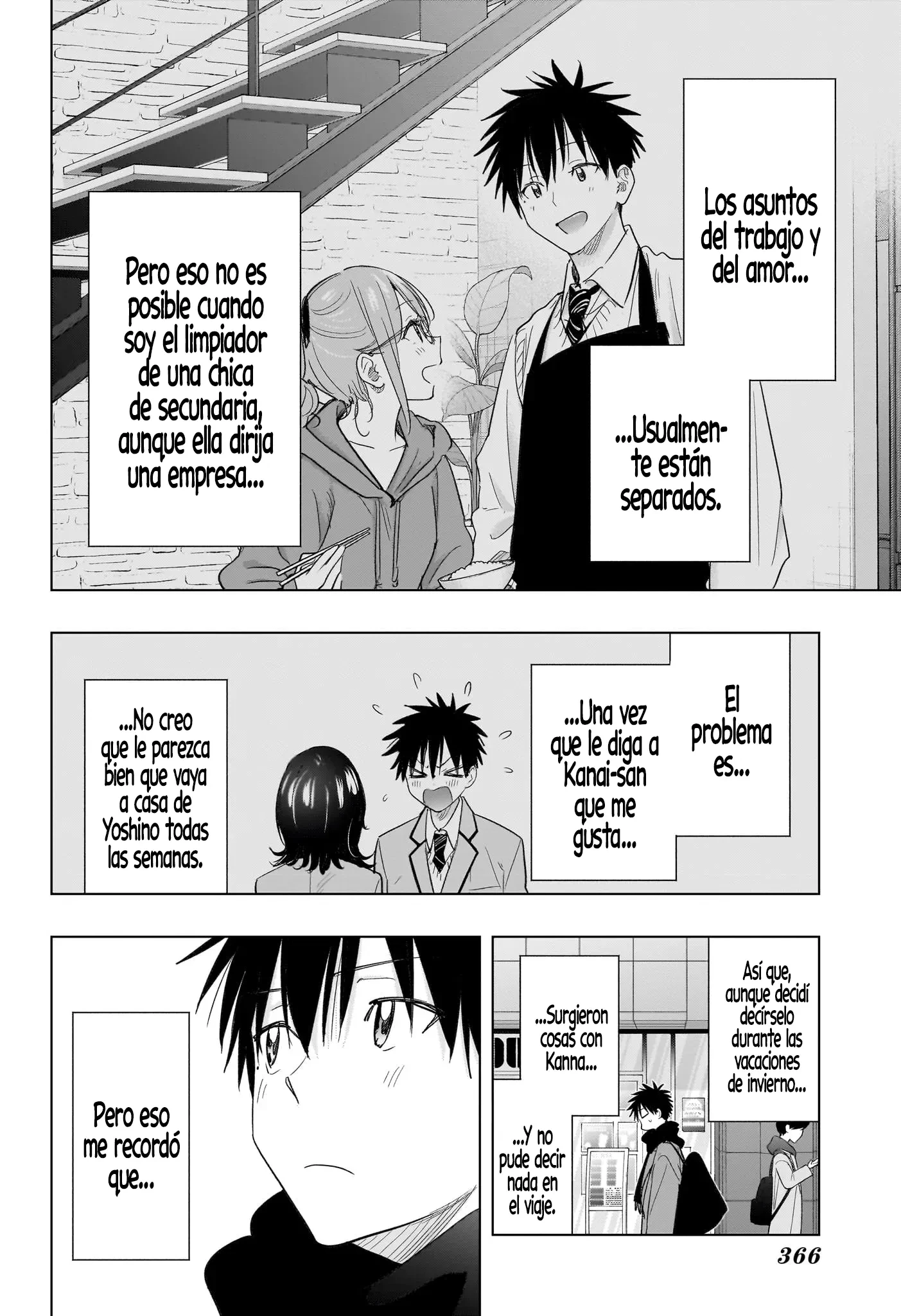 Read Hima-Ten Es Manga Online