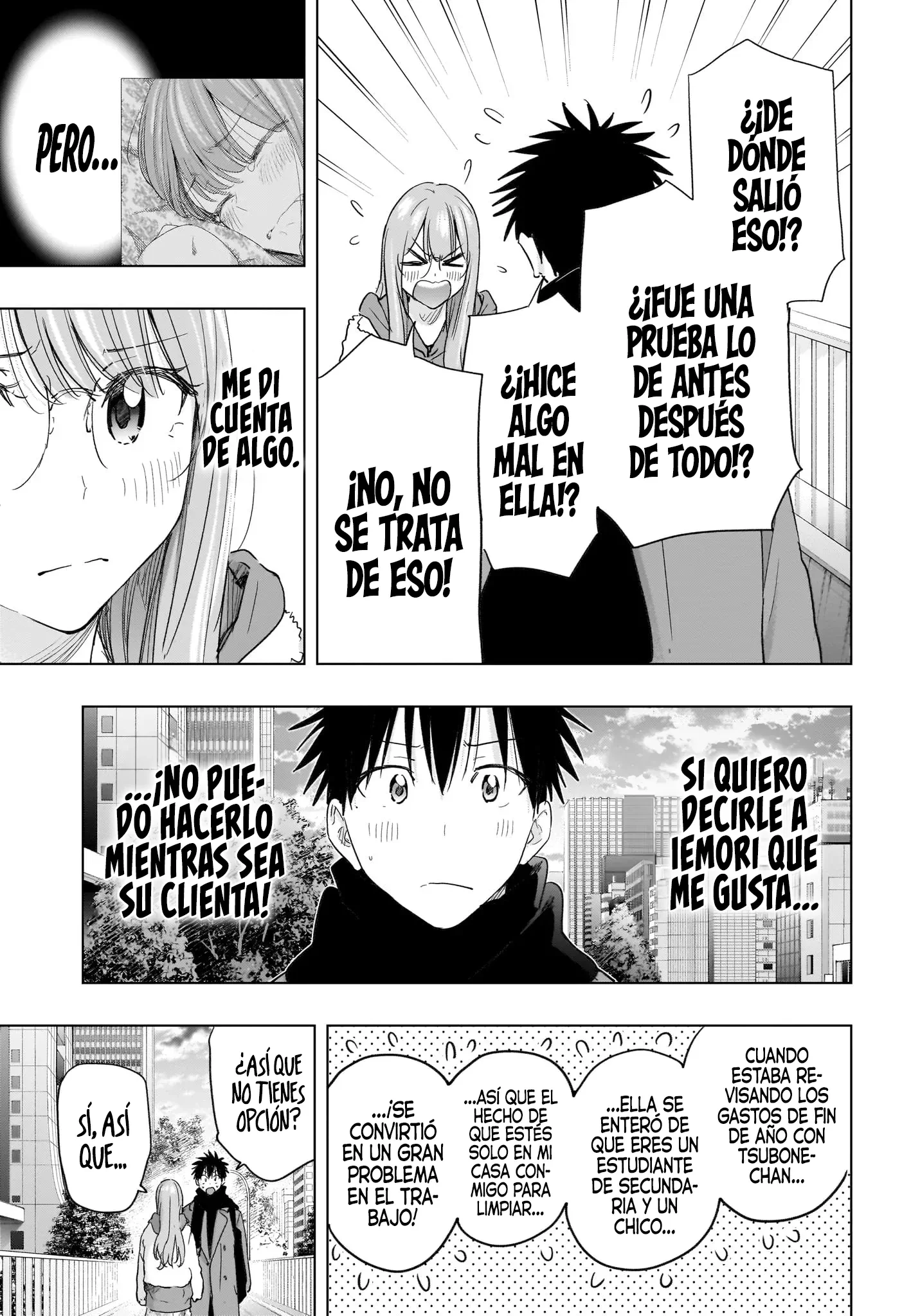 Read Hima-Ten Es Manga Online