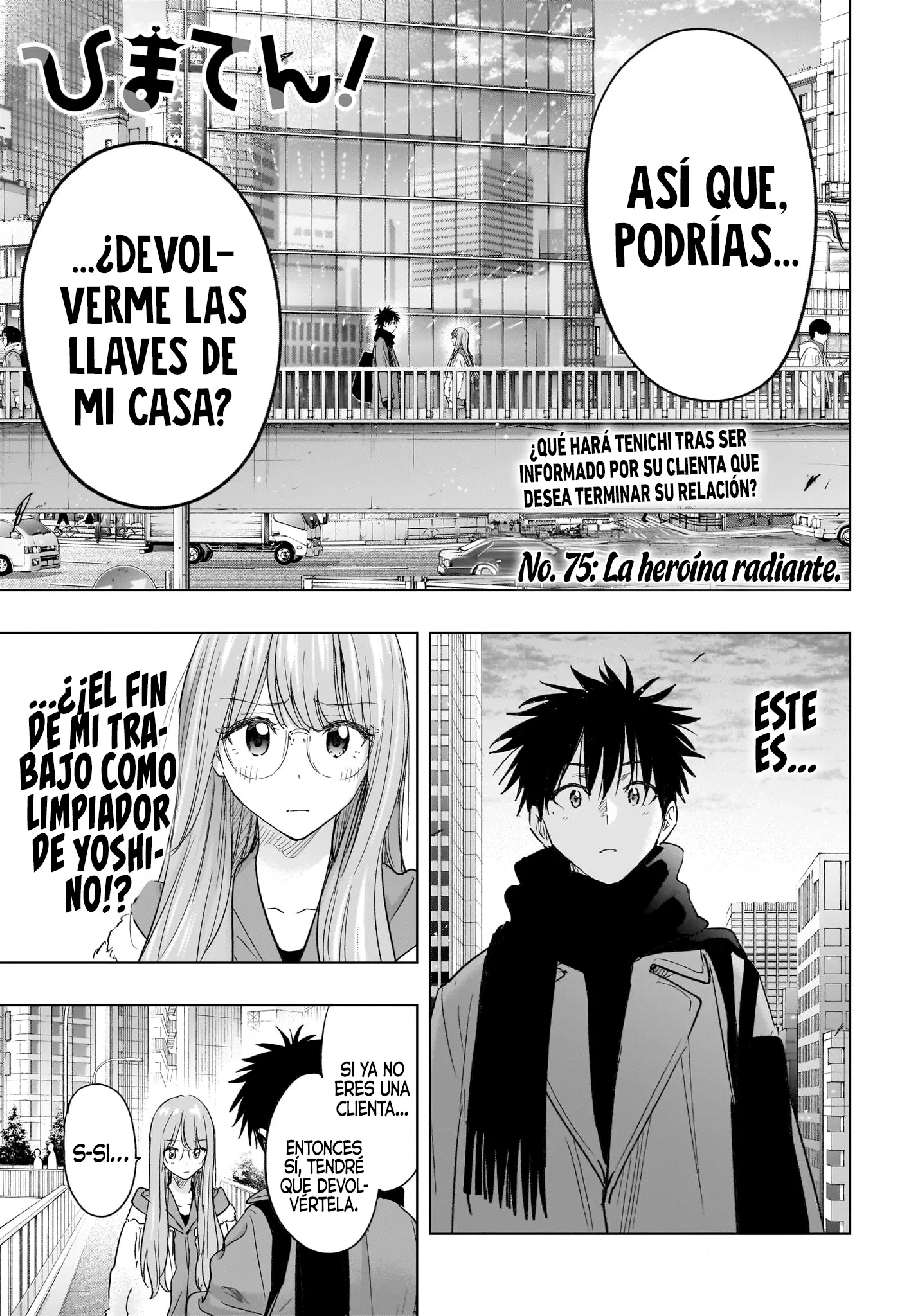 Read Hima-Ten Es Manga Online
