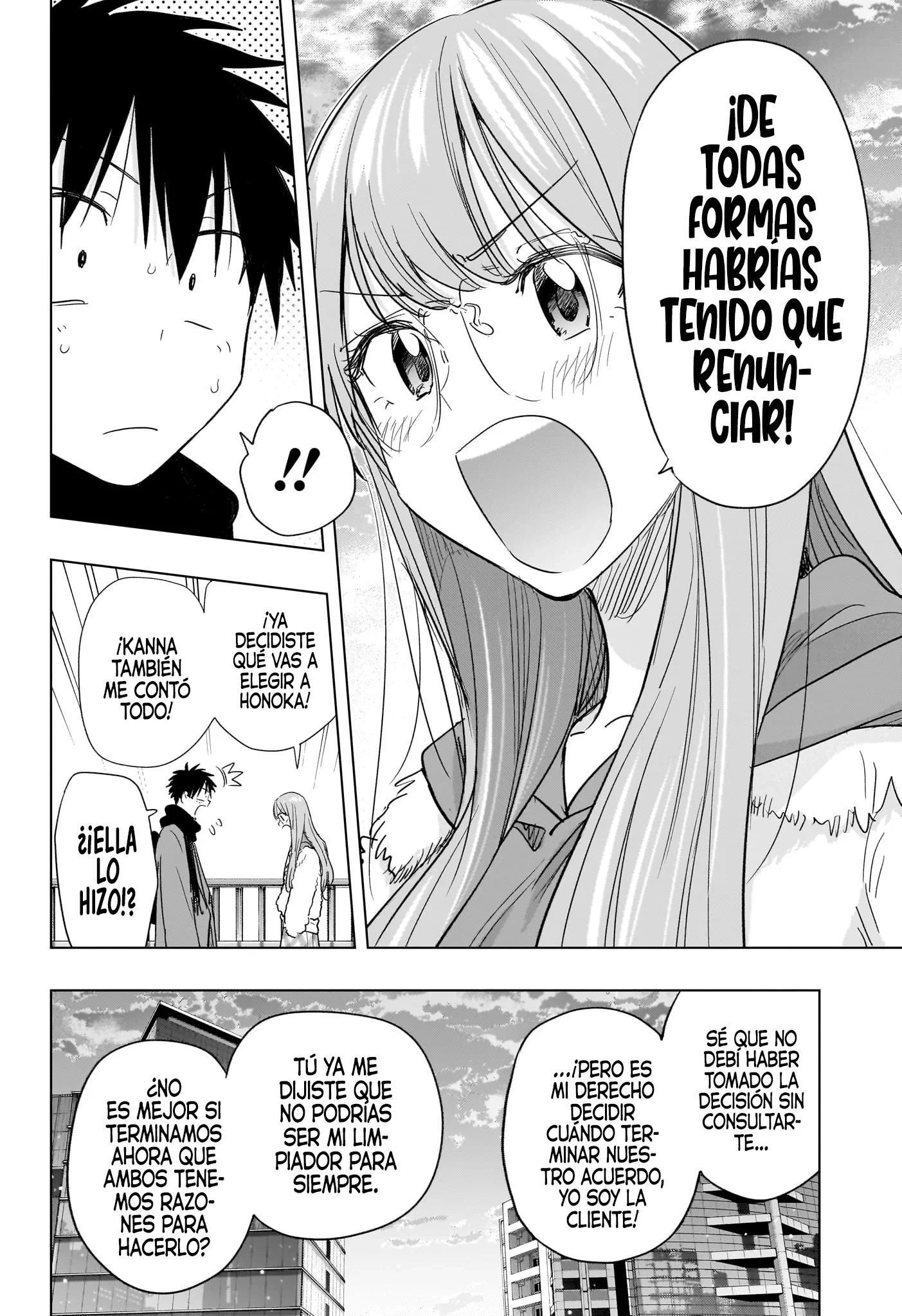 Read Hima-Ten Es Manga Online
