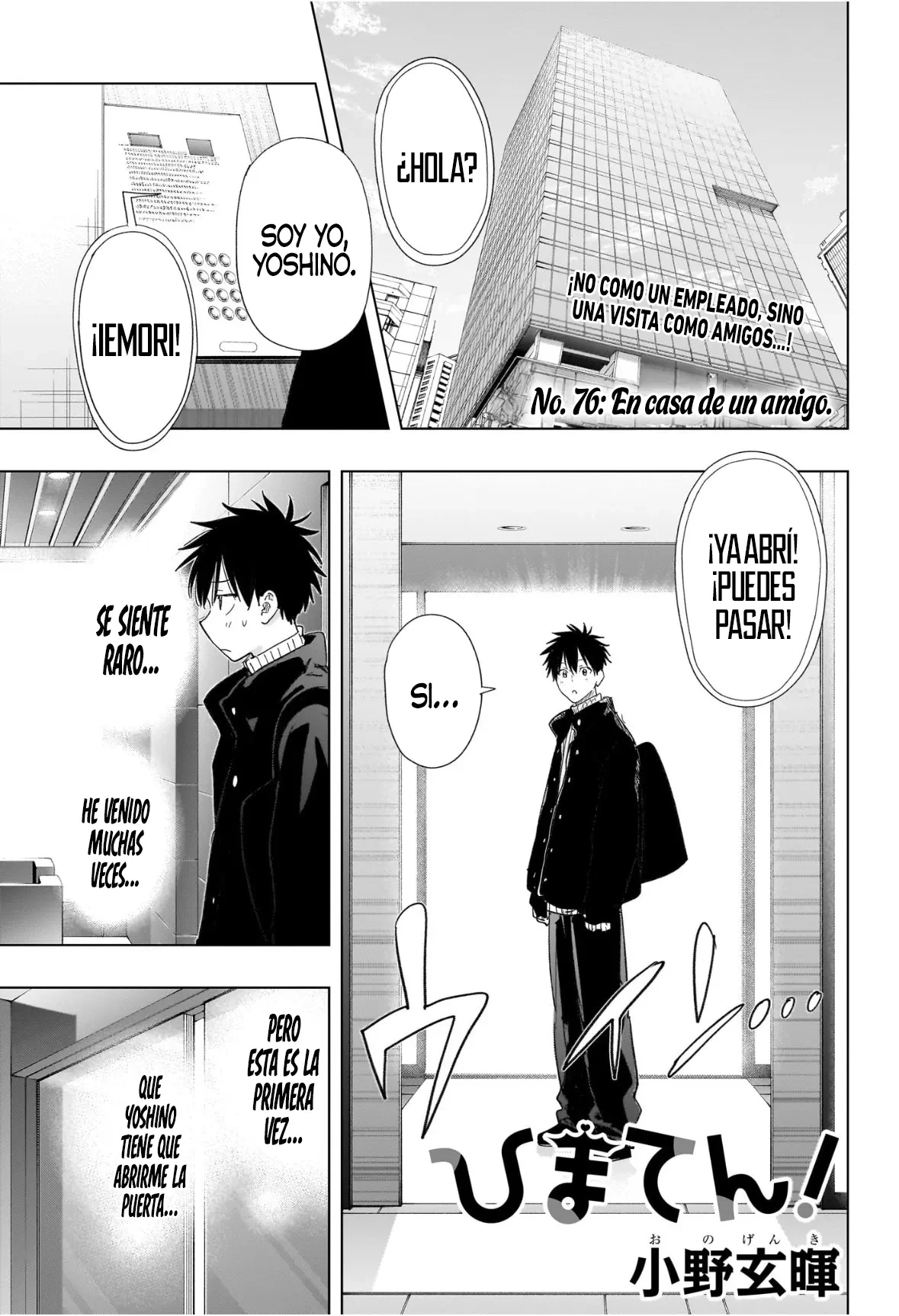 Read Hima-Ten Es Manga Online
